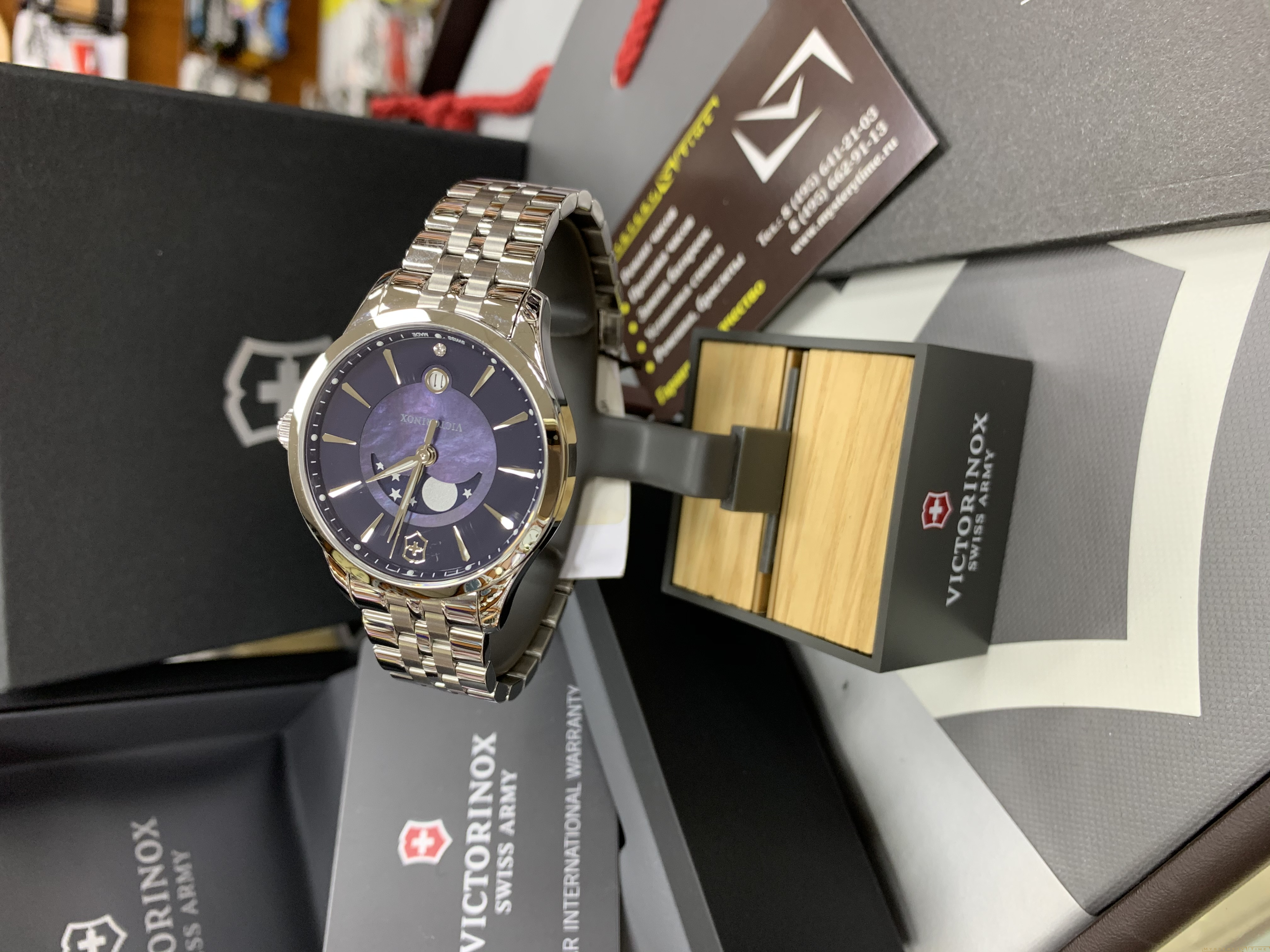 Victorinox 241752