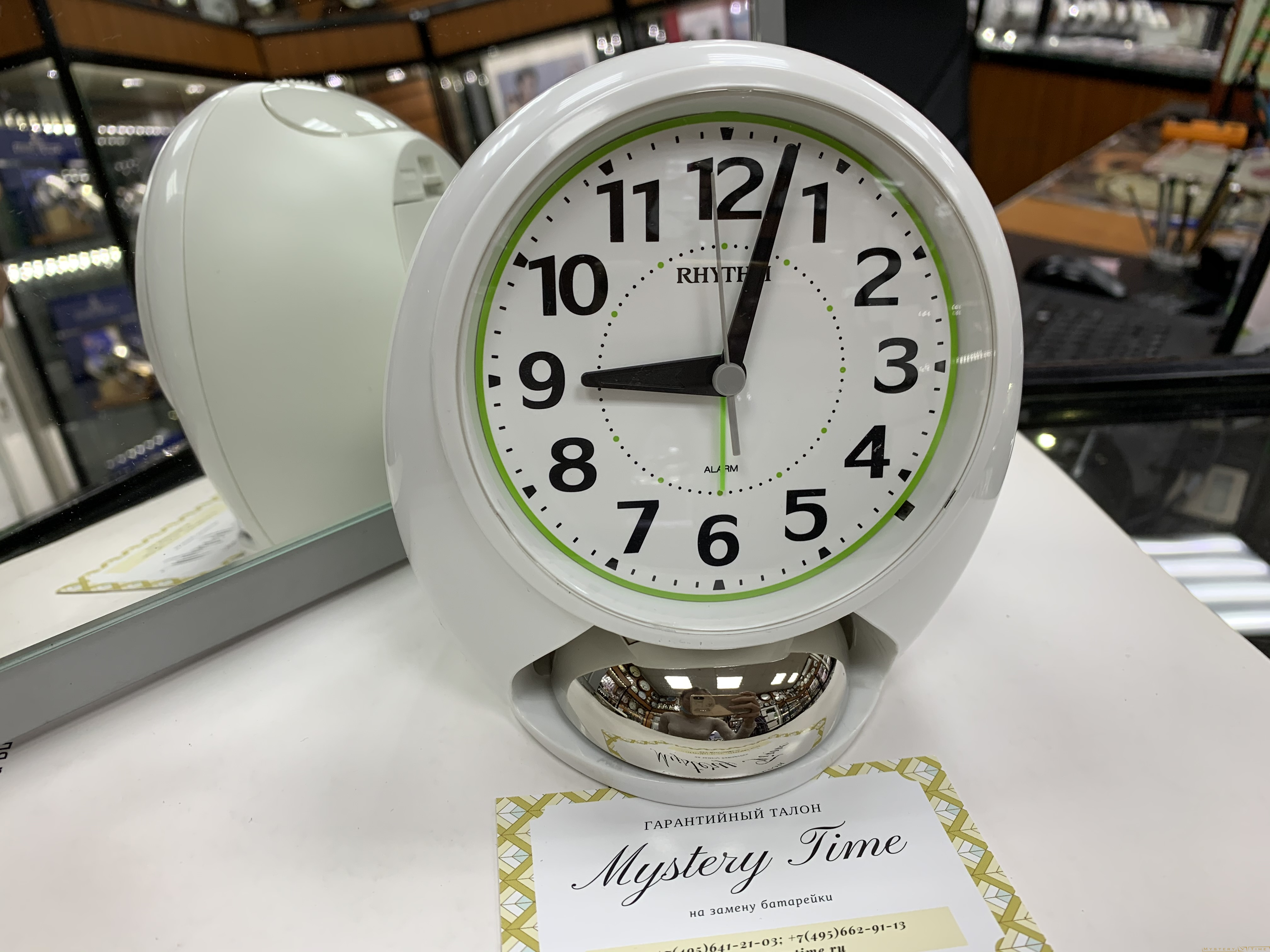 Rhythm 4RA480SR03