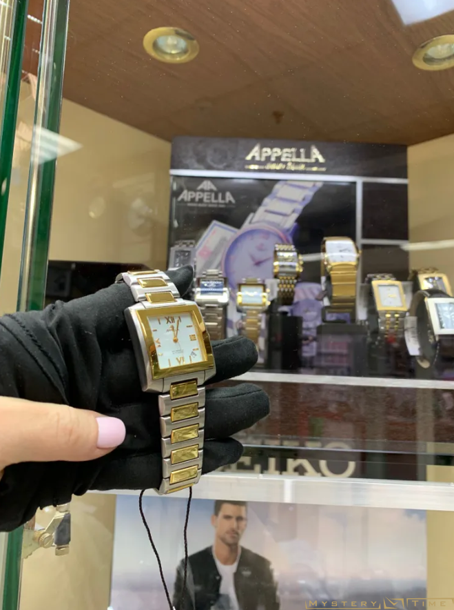 Appella AP515-2001