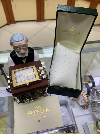 Appella AP615-2001