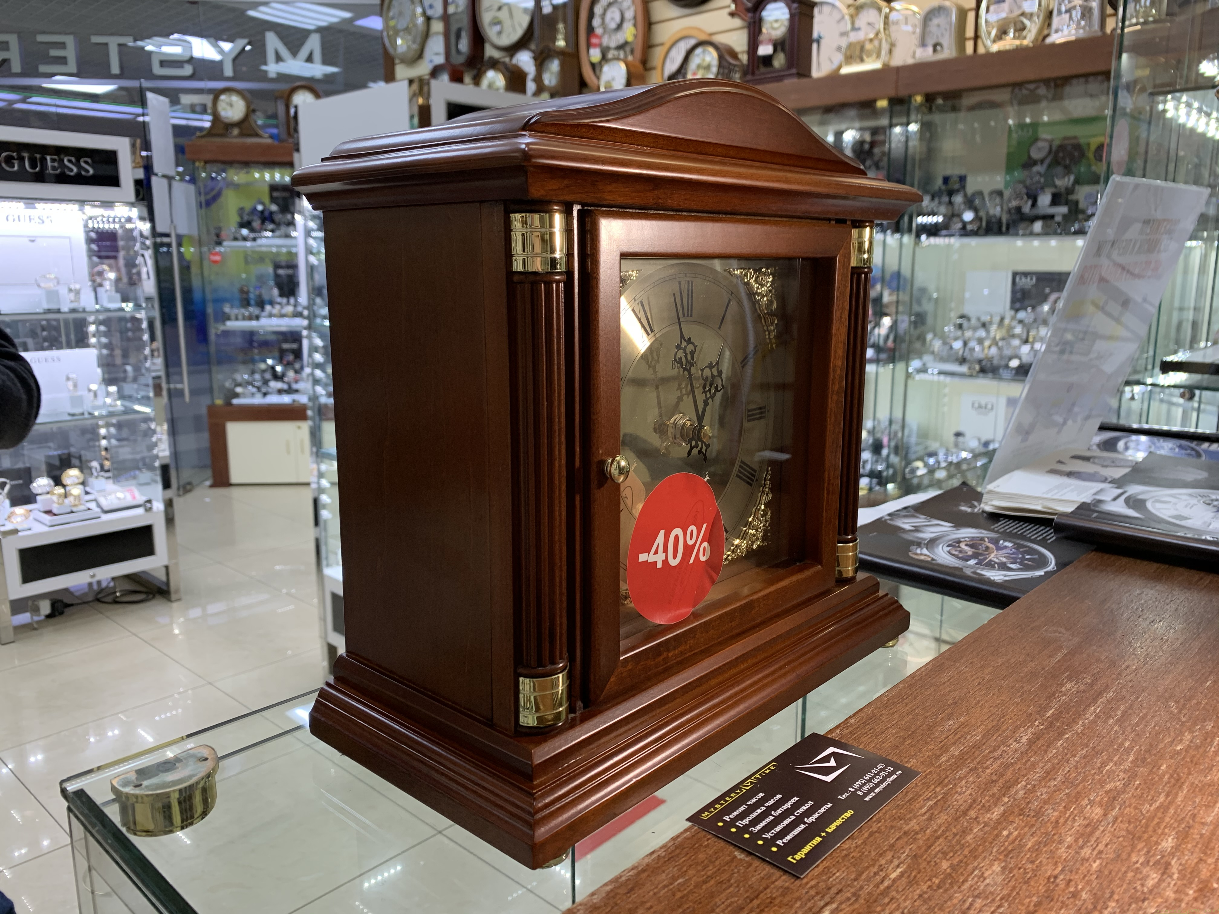 Bulova B1843