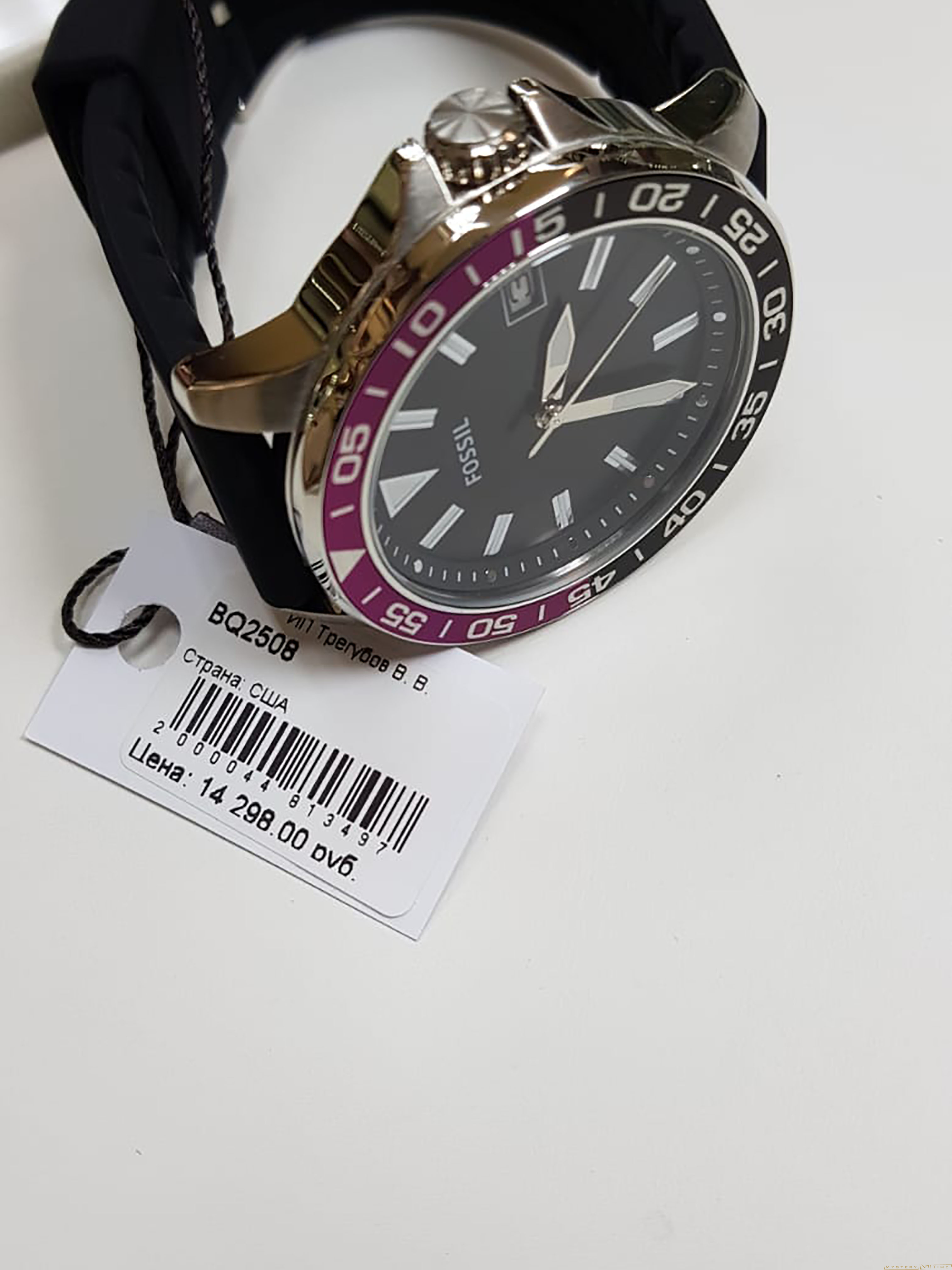 Fossil BQ2508