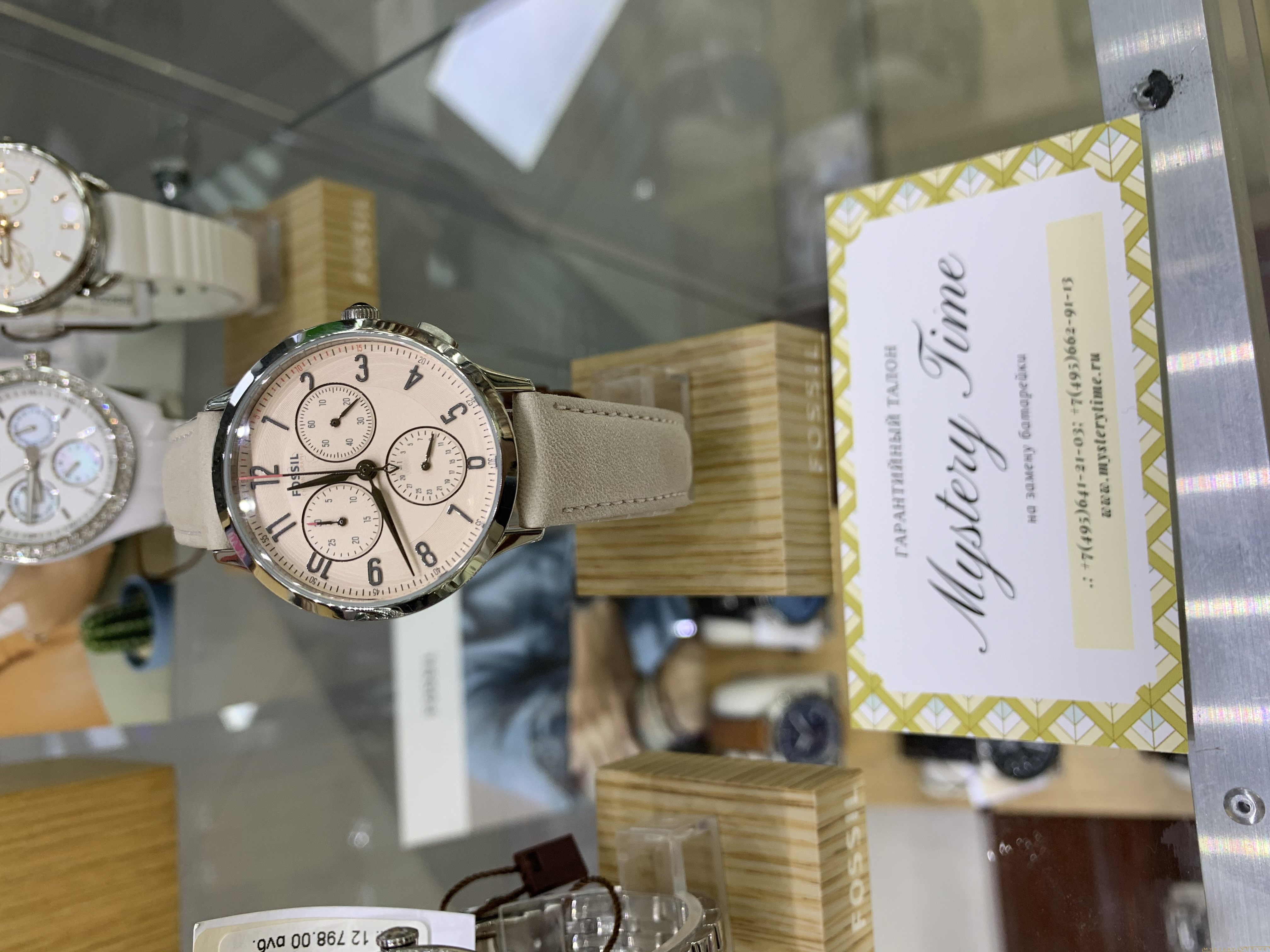Fossil CH3088