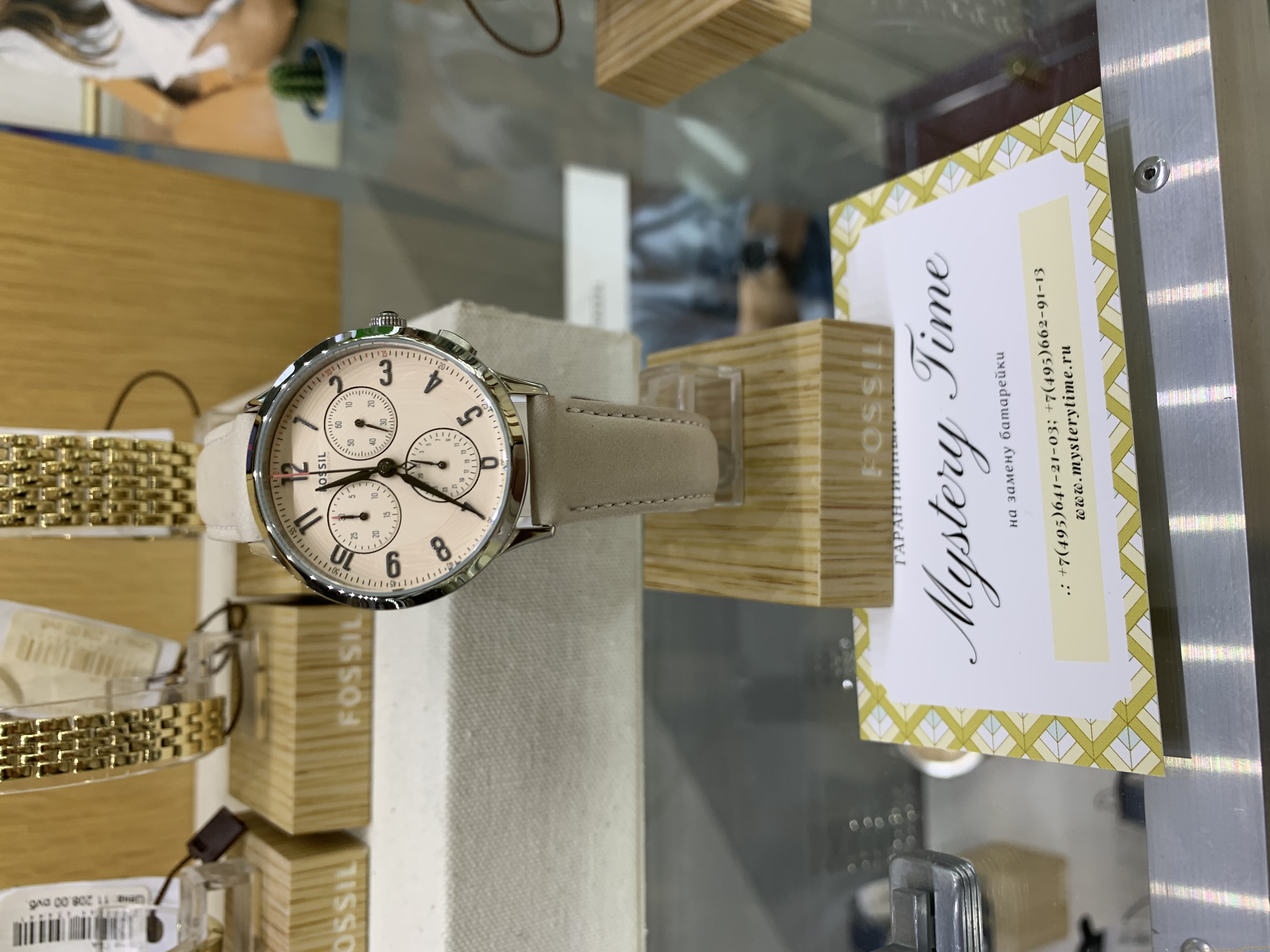 Fossil CH3088