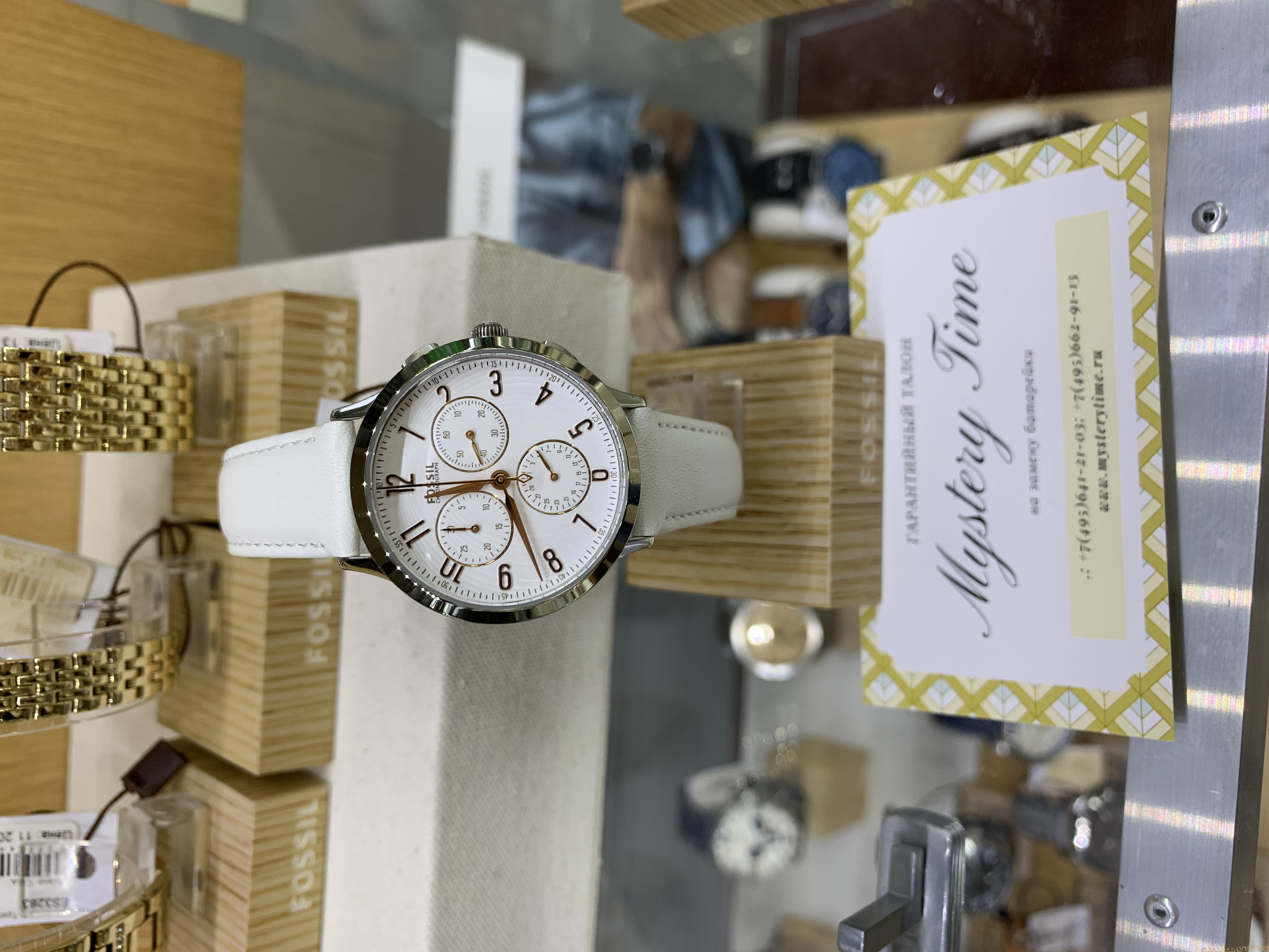 Fossil CH4000