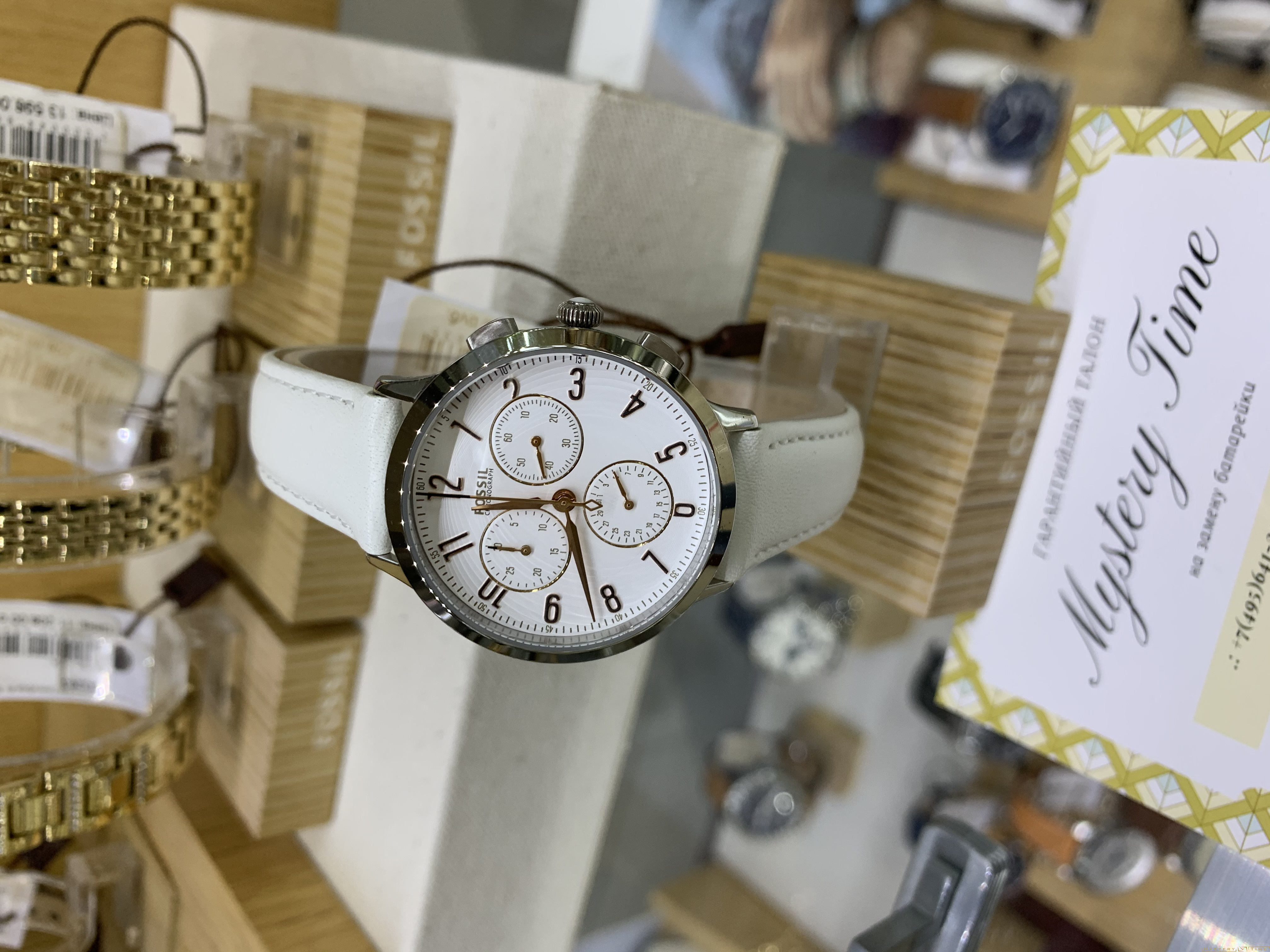 Fossil CH4000