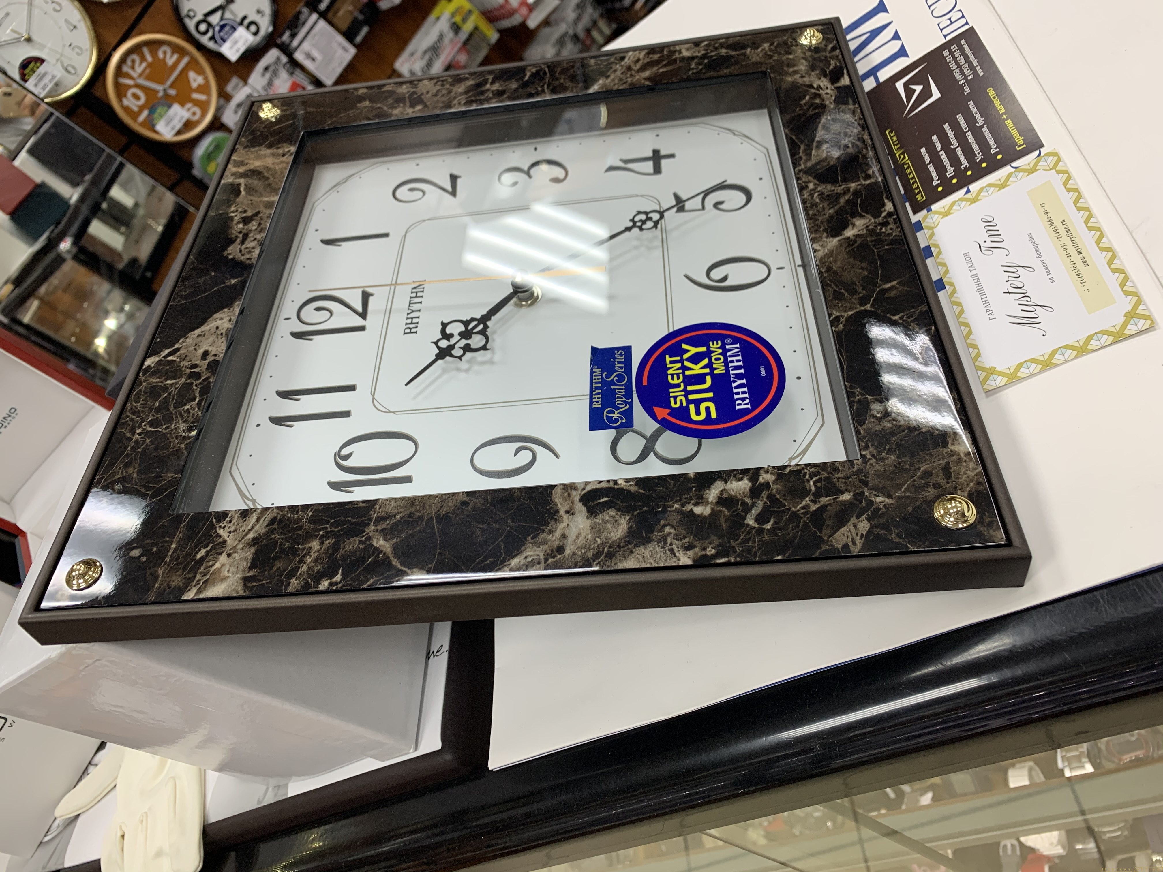 Rhythm CMG461NR06