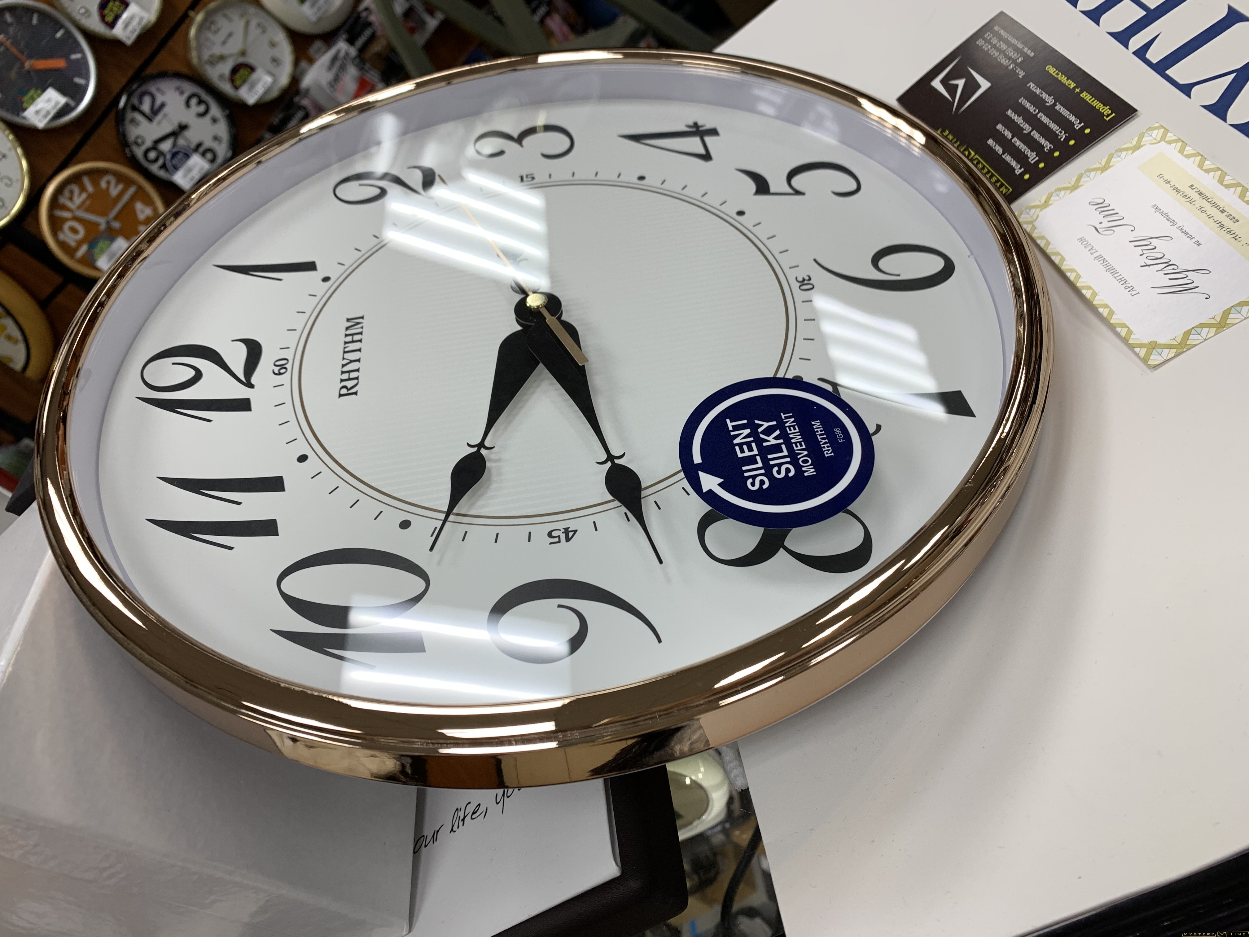 Rhythm CMG465BR13
