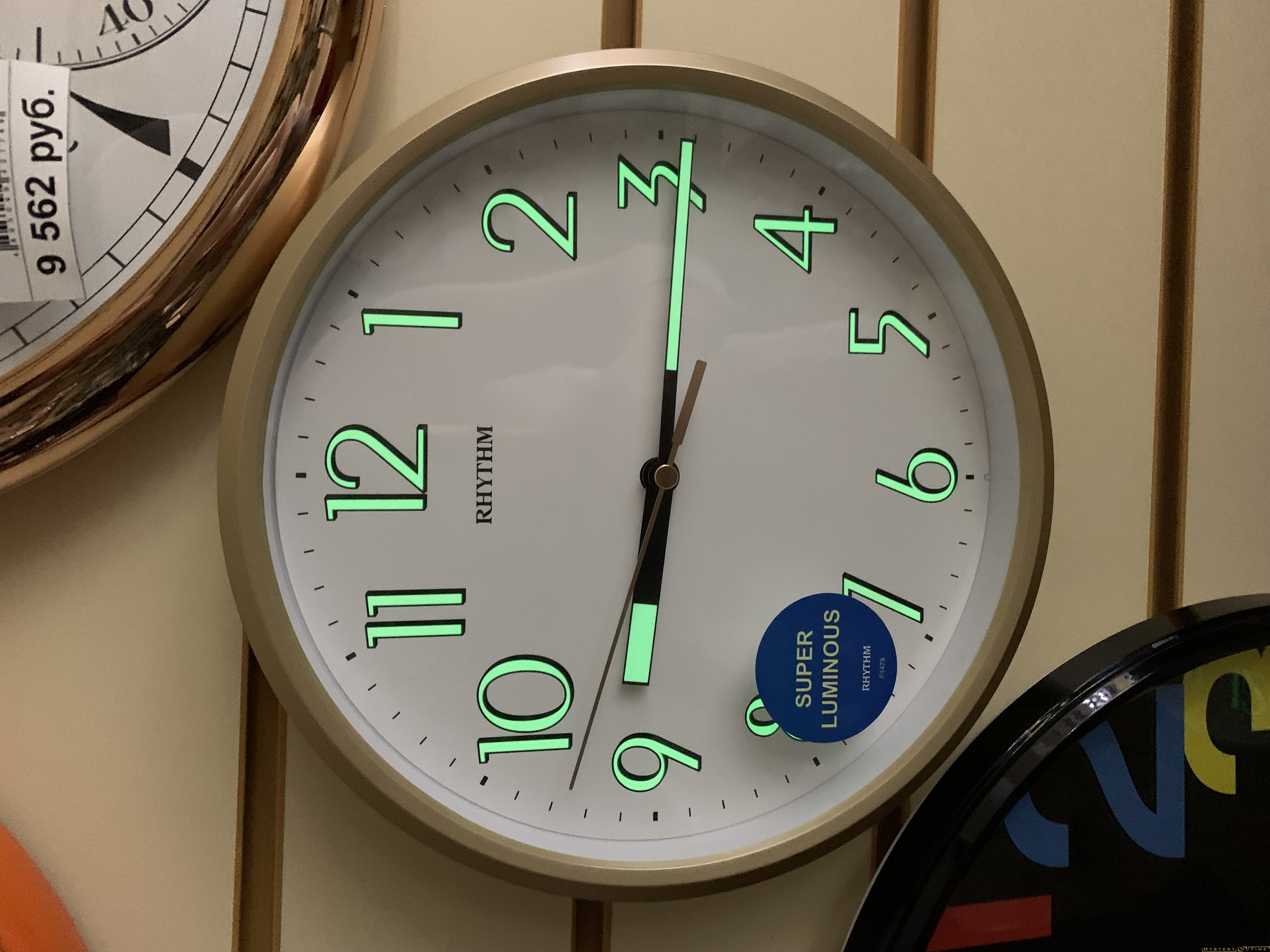 Rhythm CMG727NR18