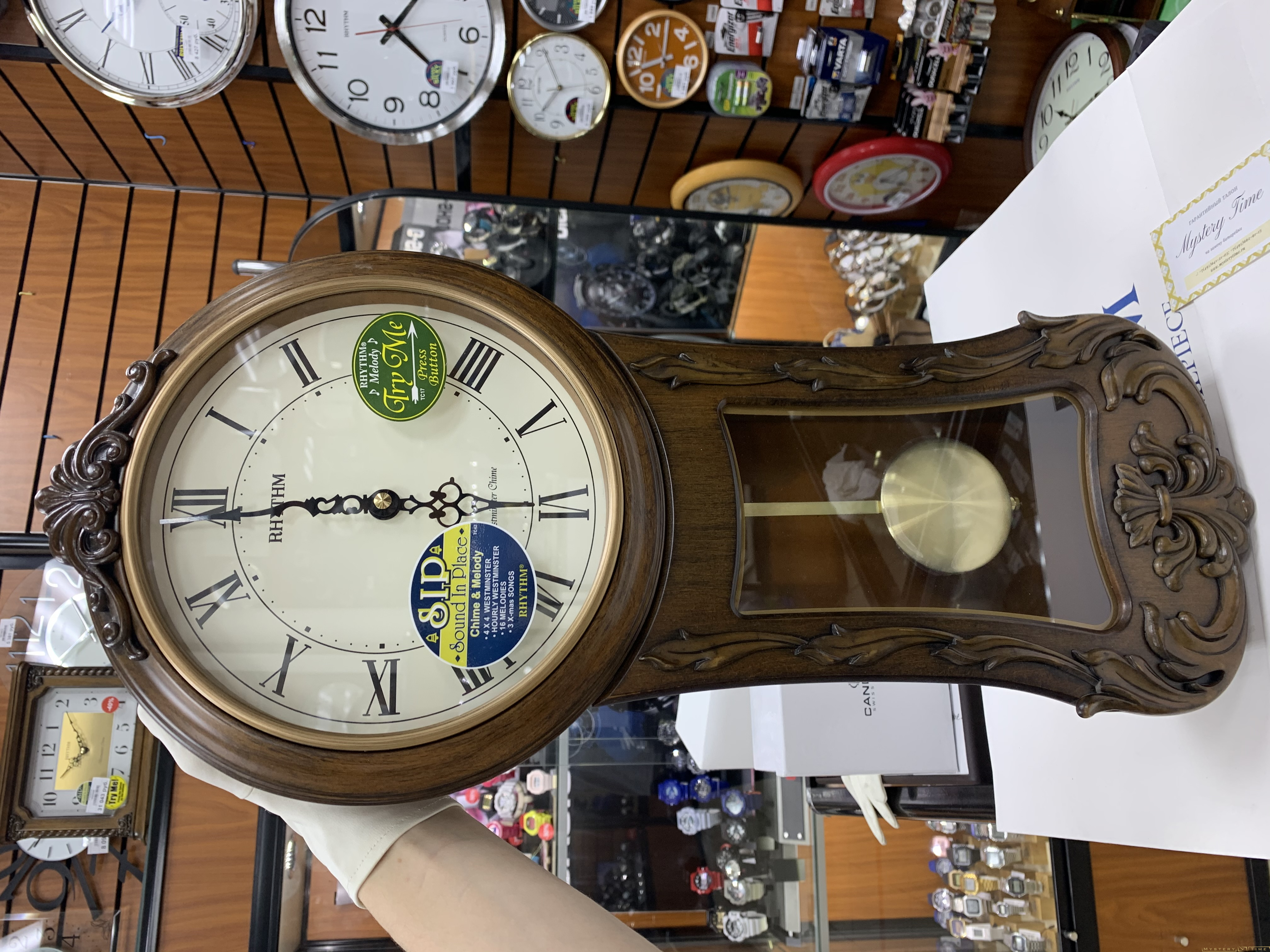 Rhythm CMJ546NR06