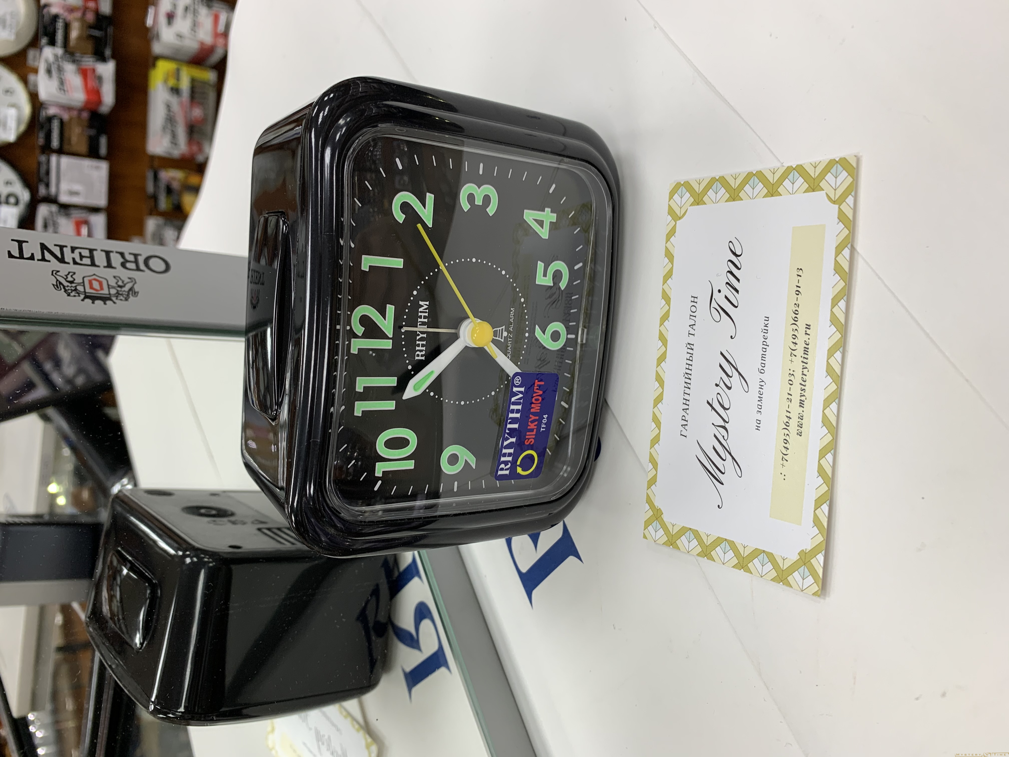 Rhythm CRA828NR02