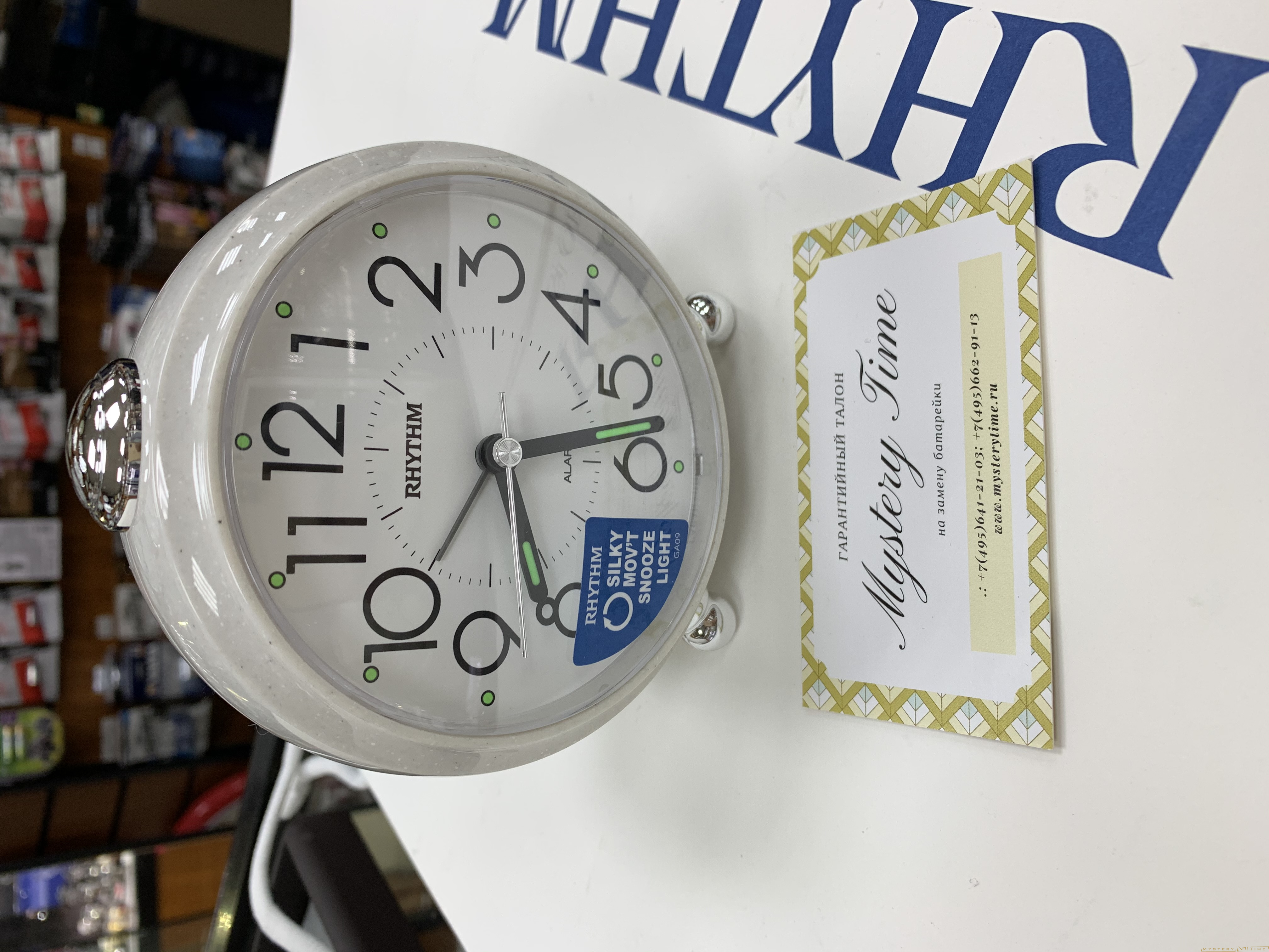 Rhythm CRE302NR03