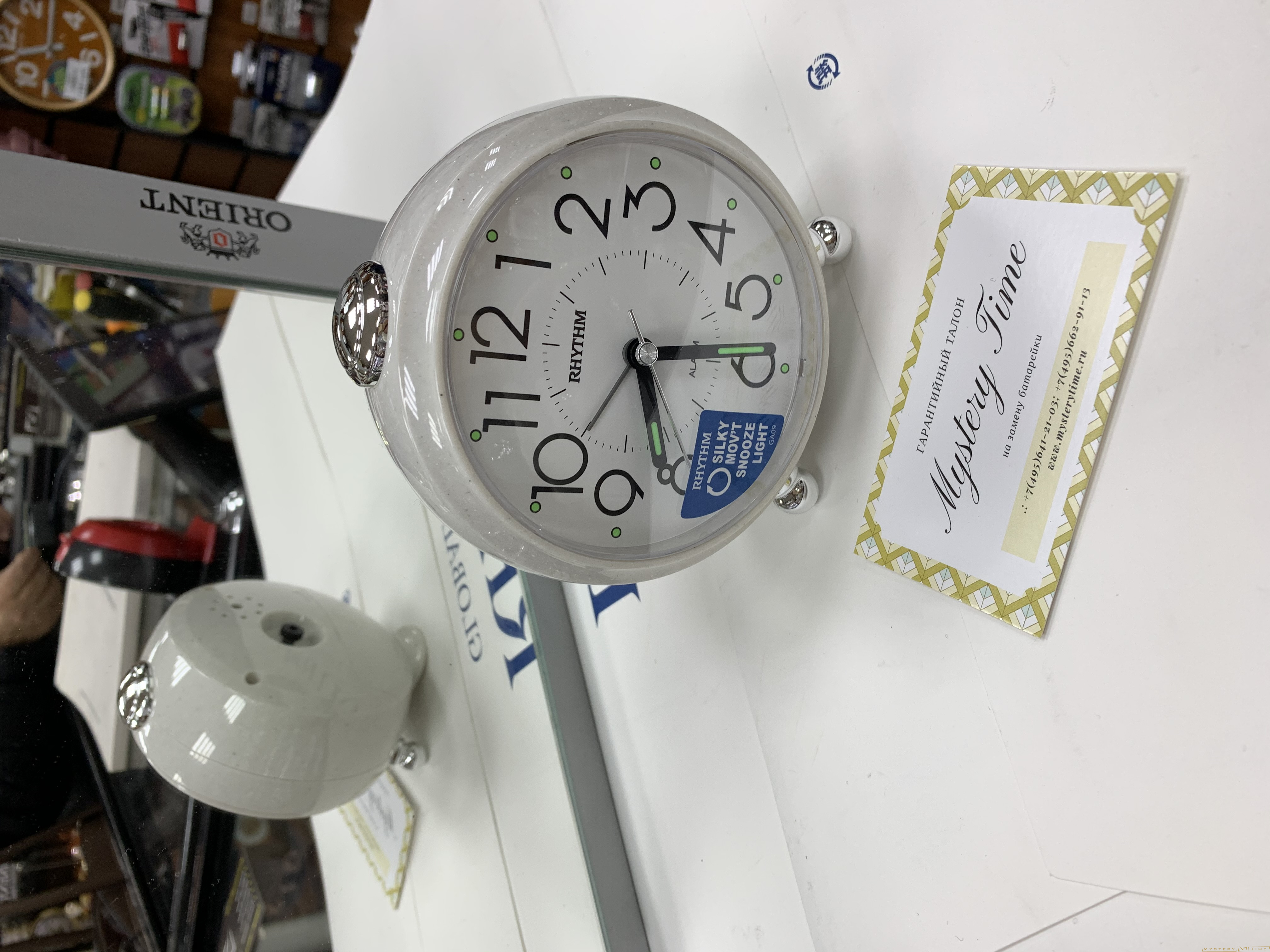 Rhythm CRE302NR03