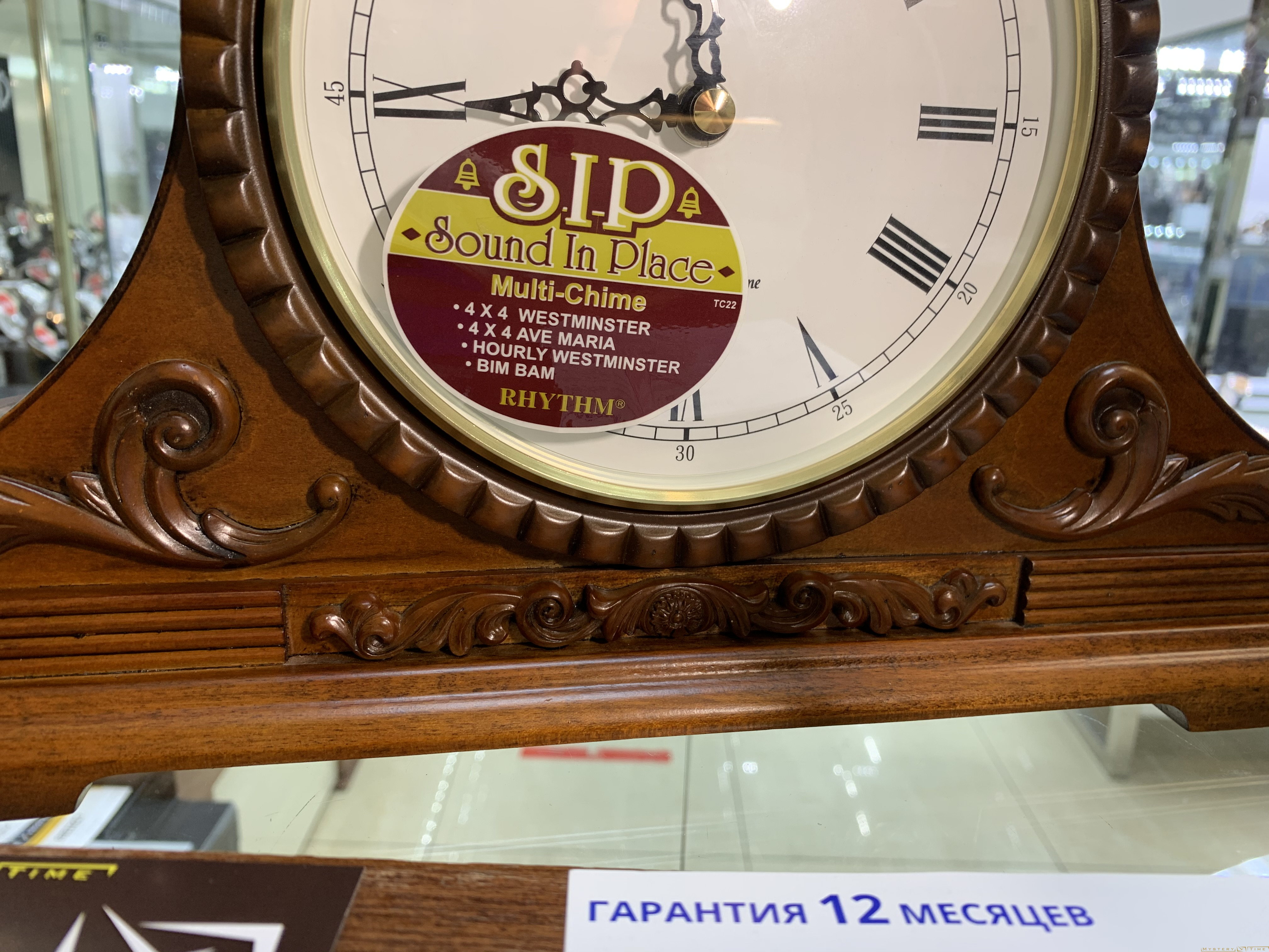 Rhythm CRH111FR06