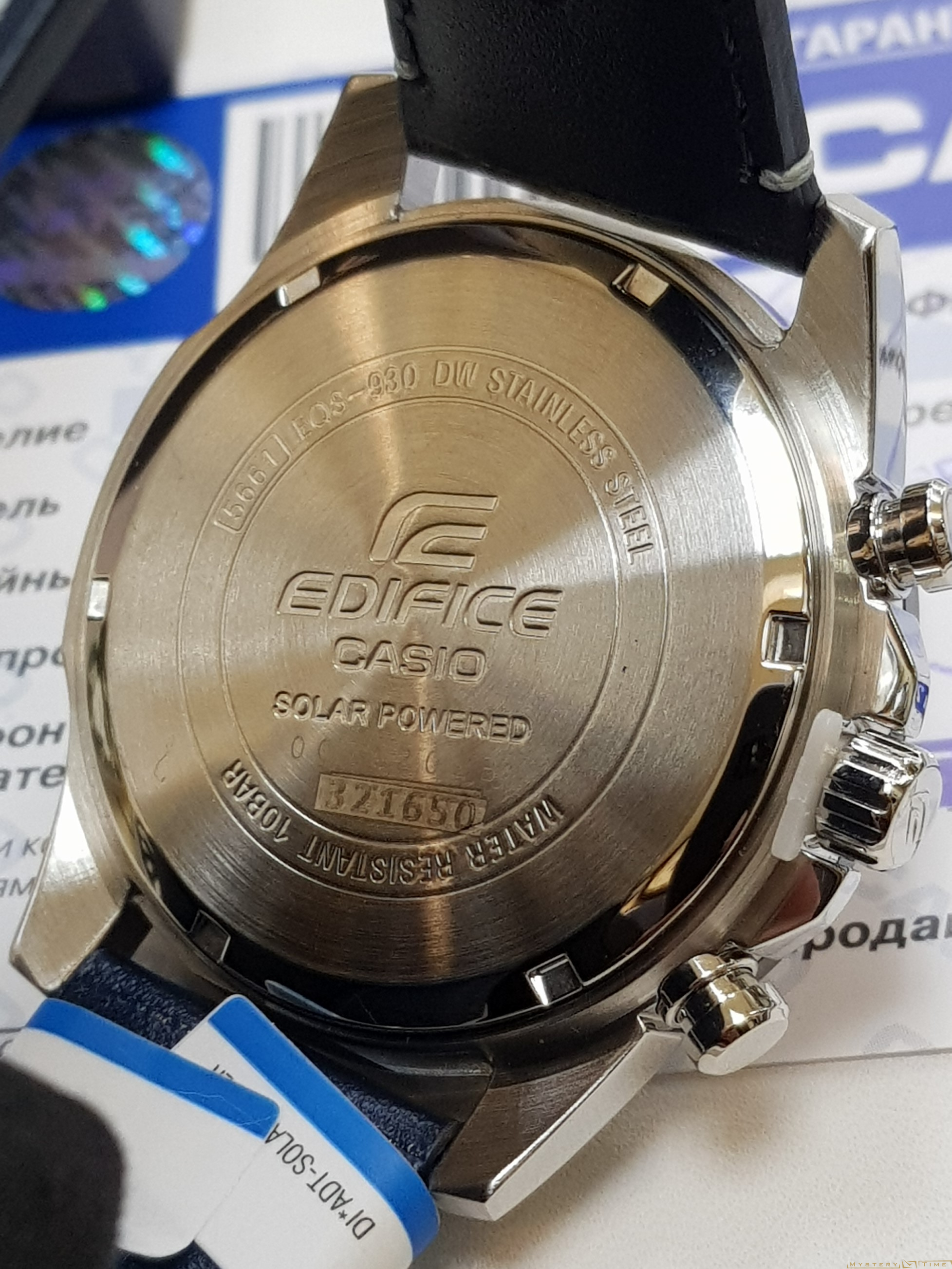 Casio EQS-930BL-2A