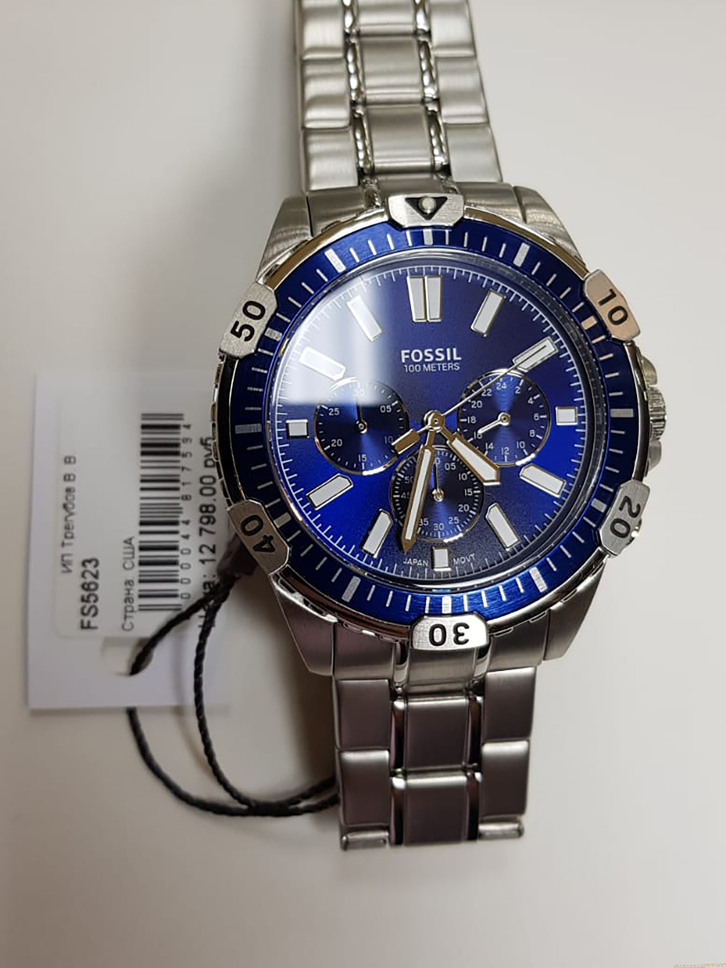 Fossil FS5623