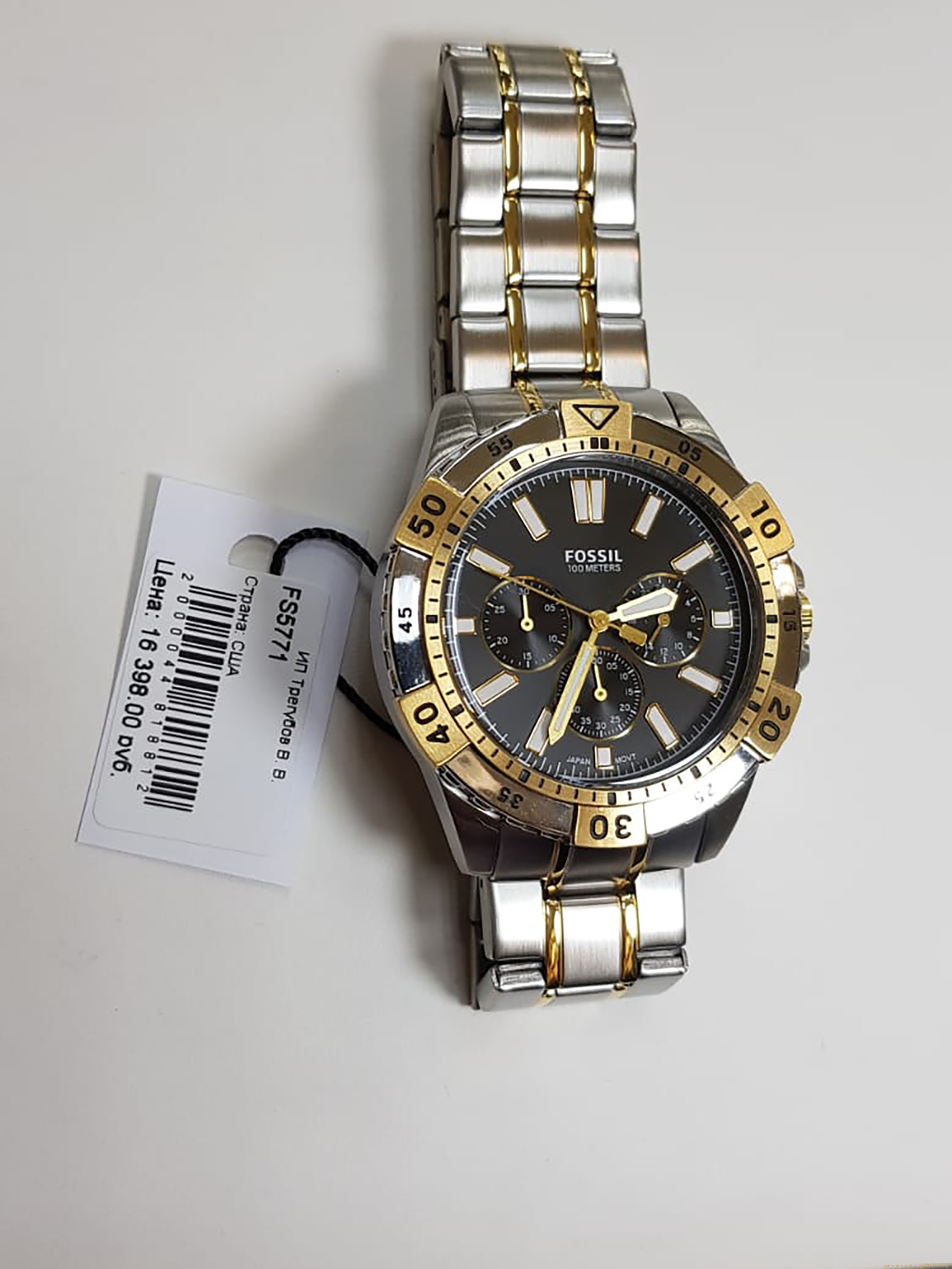 Fossil FS5771