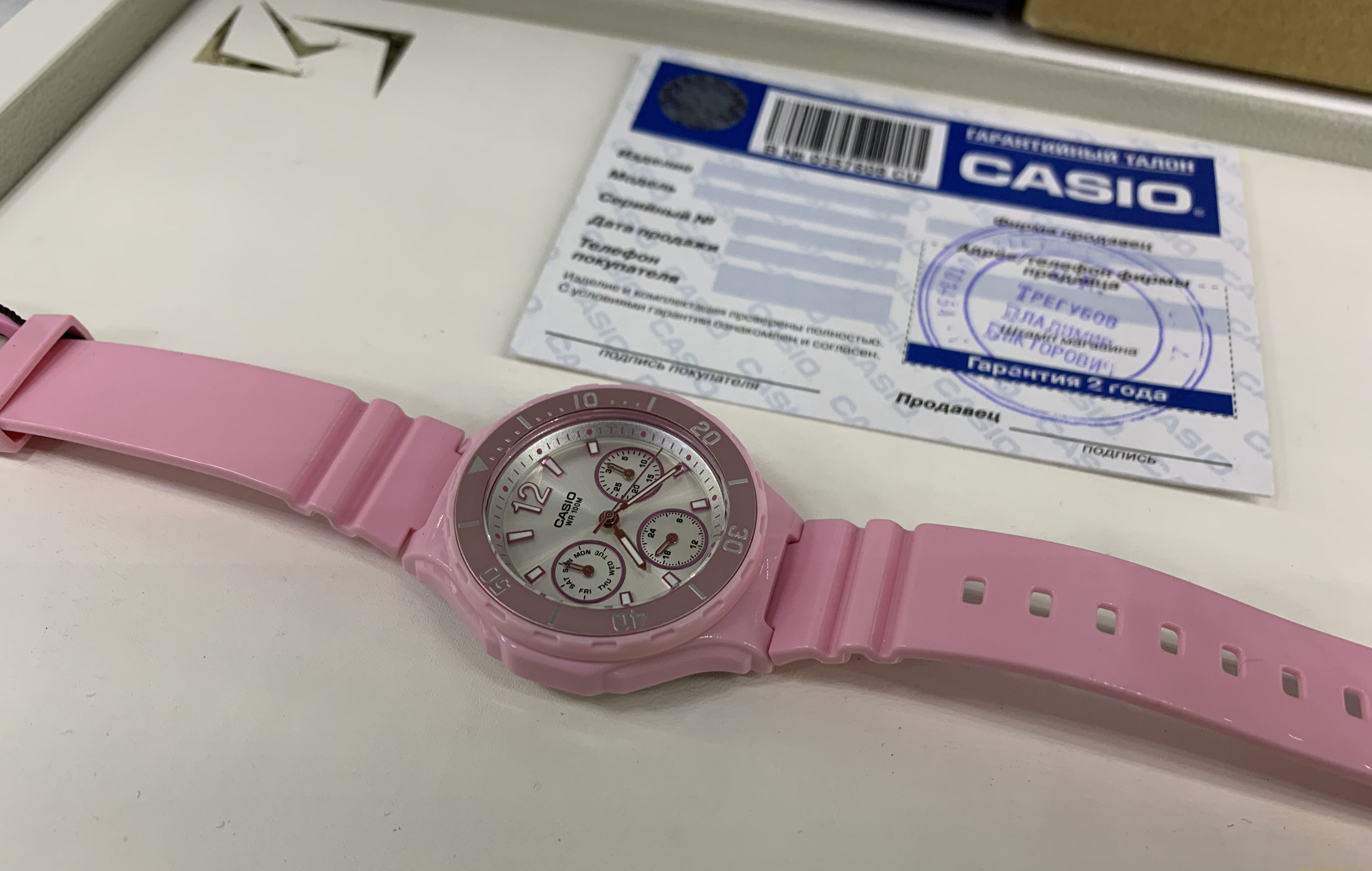 Casio LRW-250H-4A3
