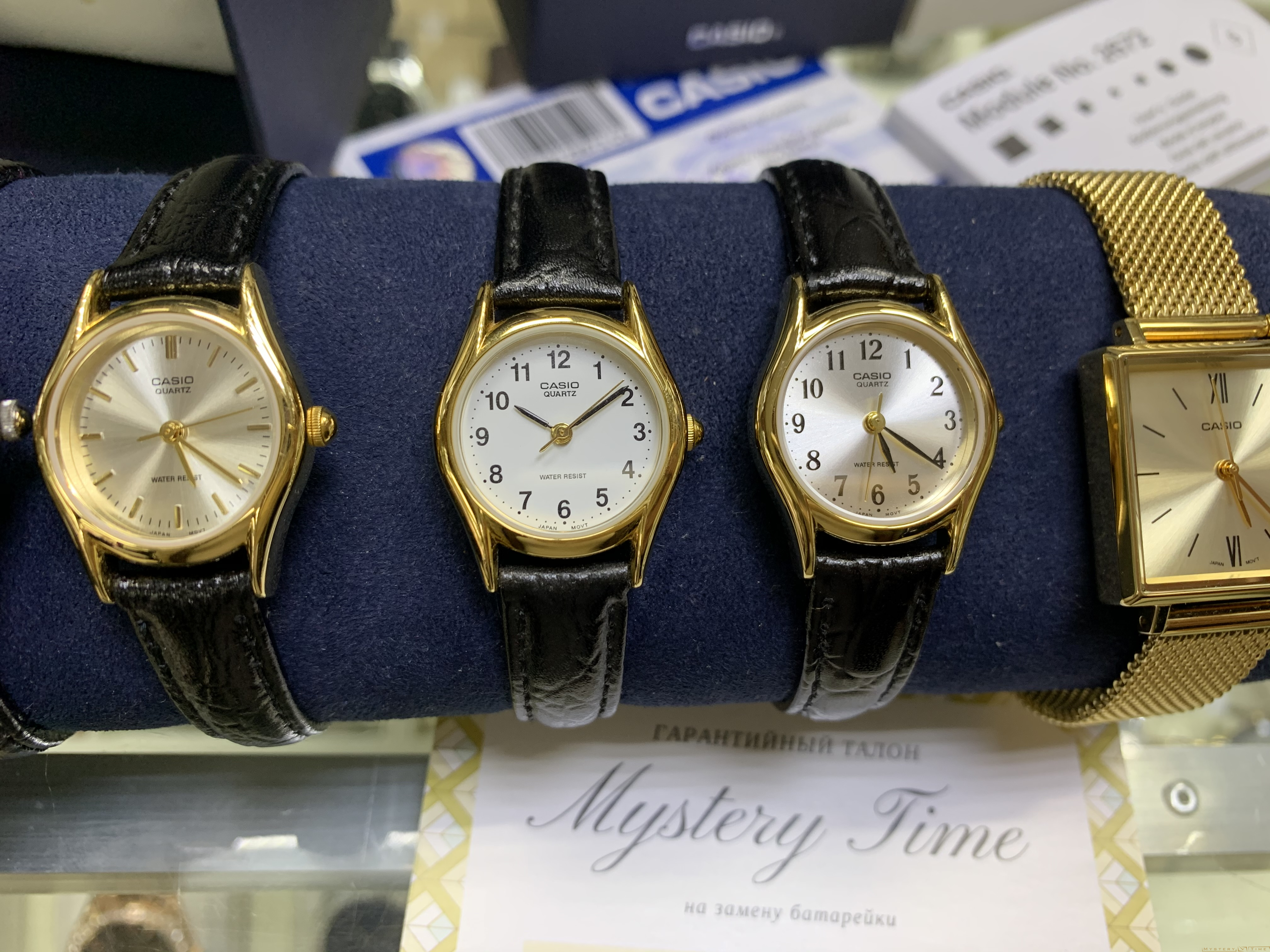 Casio LTP-1154PQ-7B