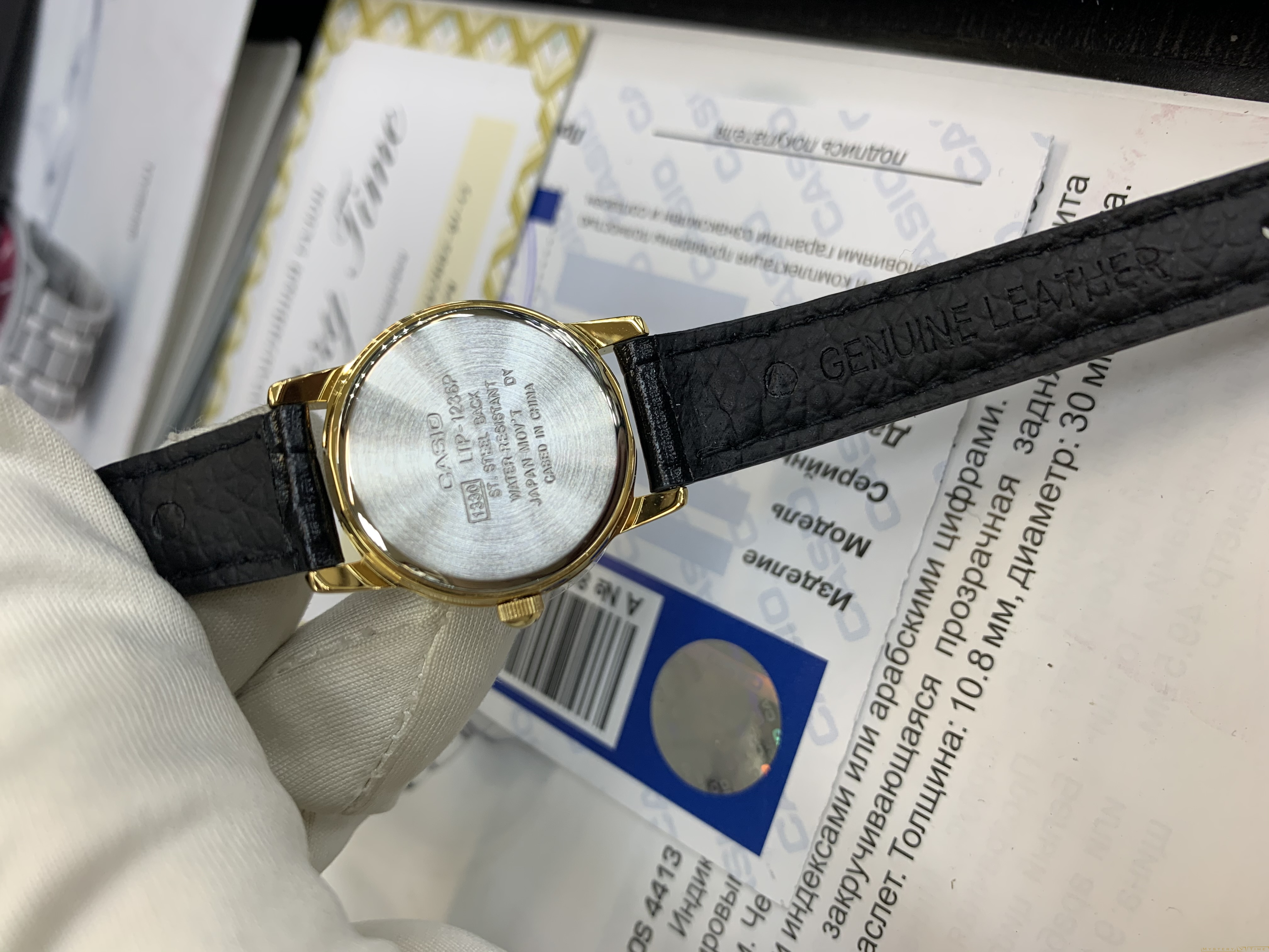 Casio LTP-1236PGL-7B
