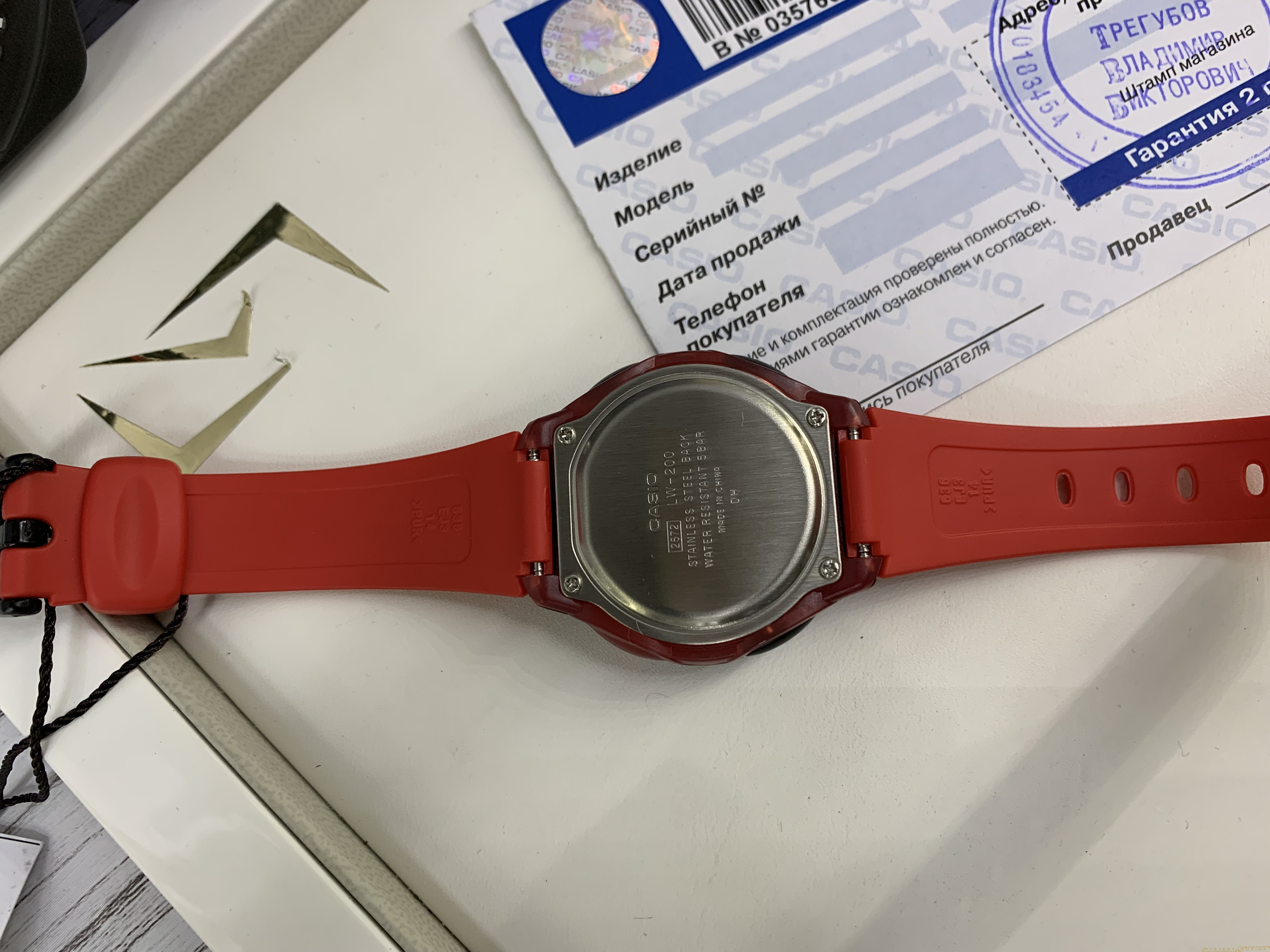 Casio LW-200-4A