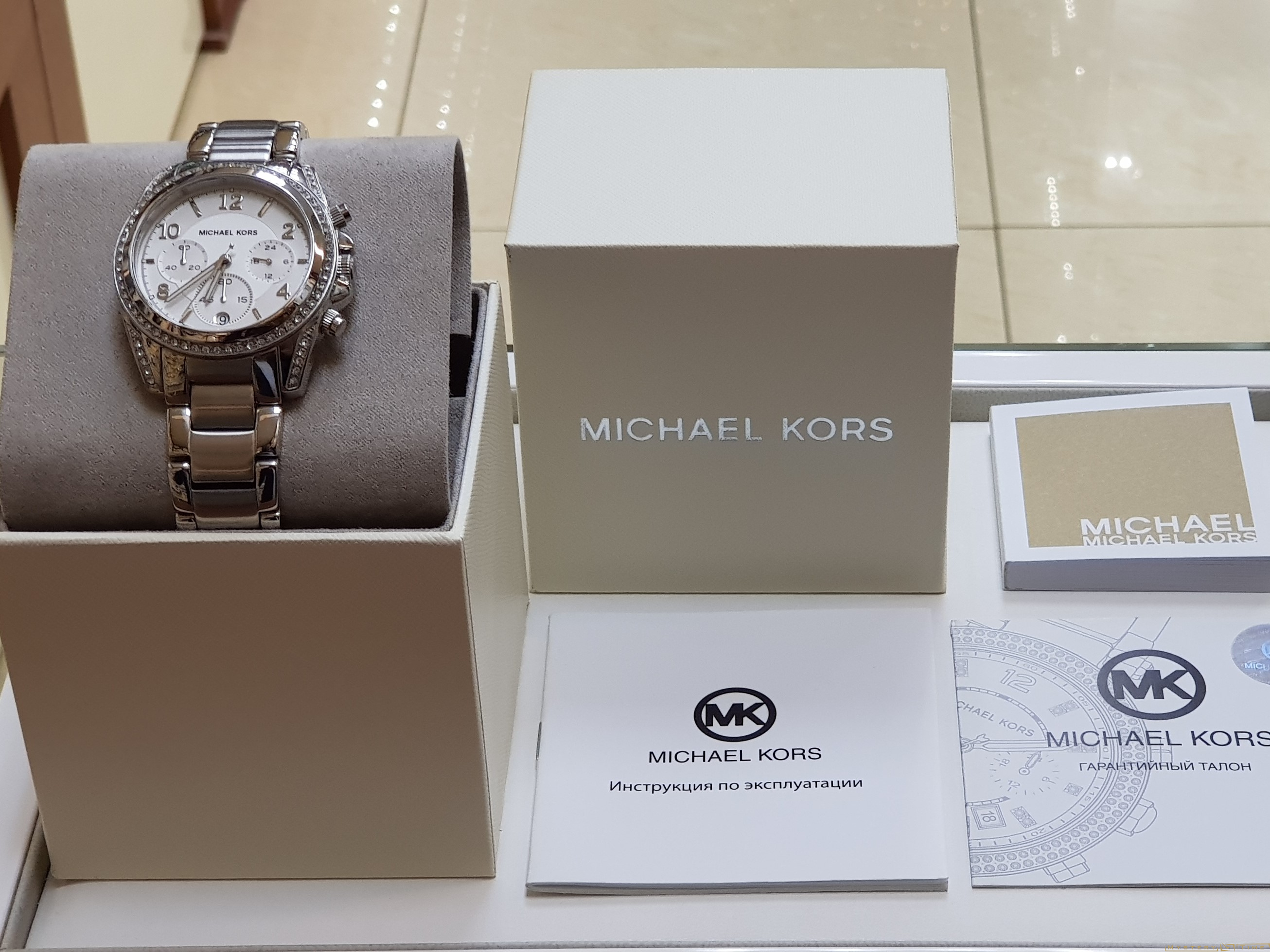 Michael Kors MK5165