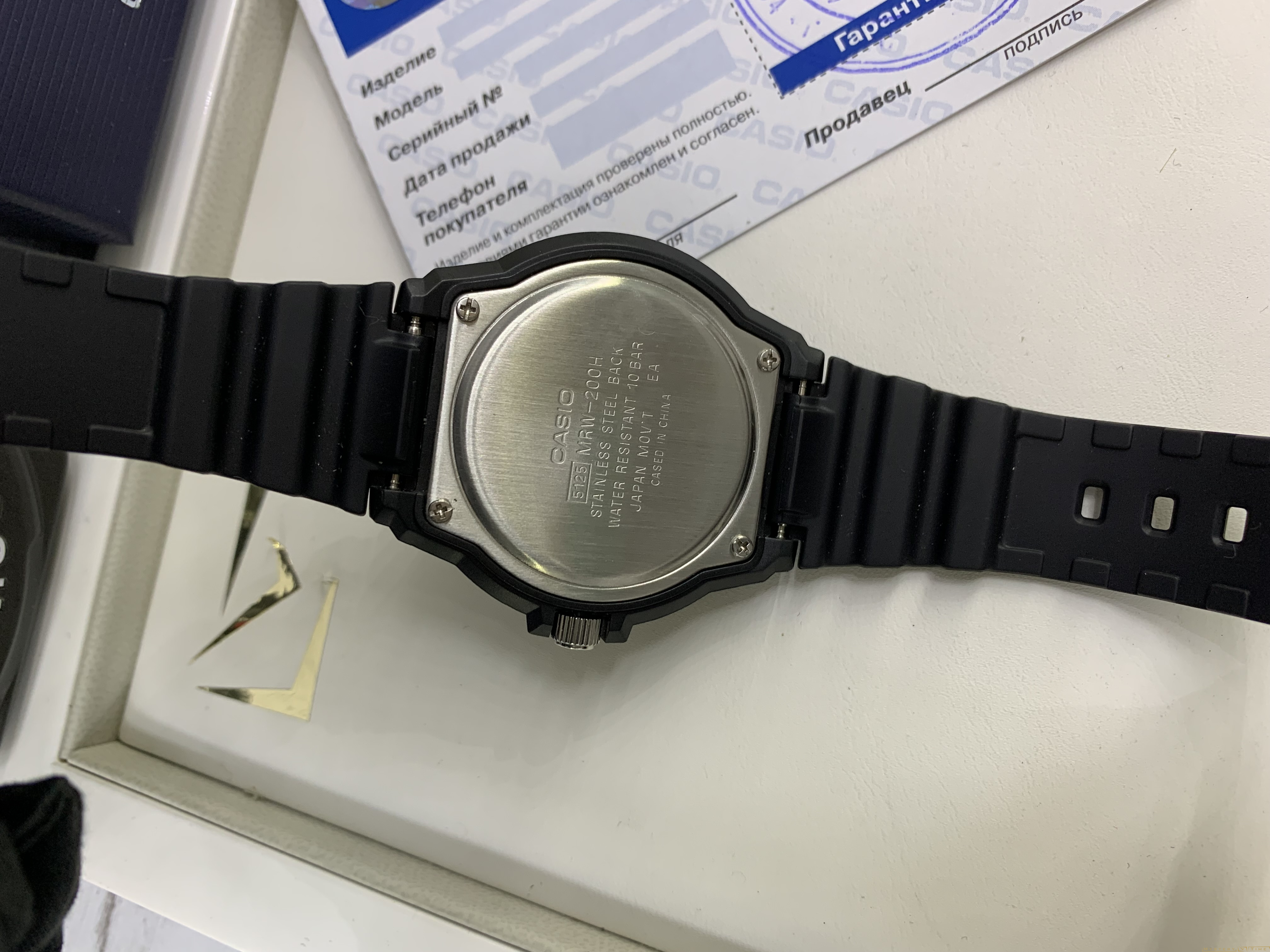 Casio MRW-200H-1B