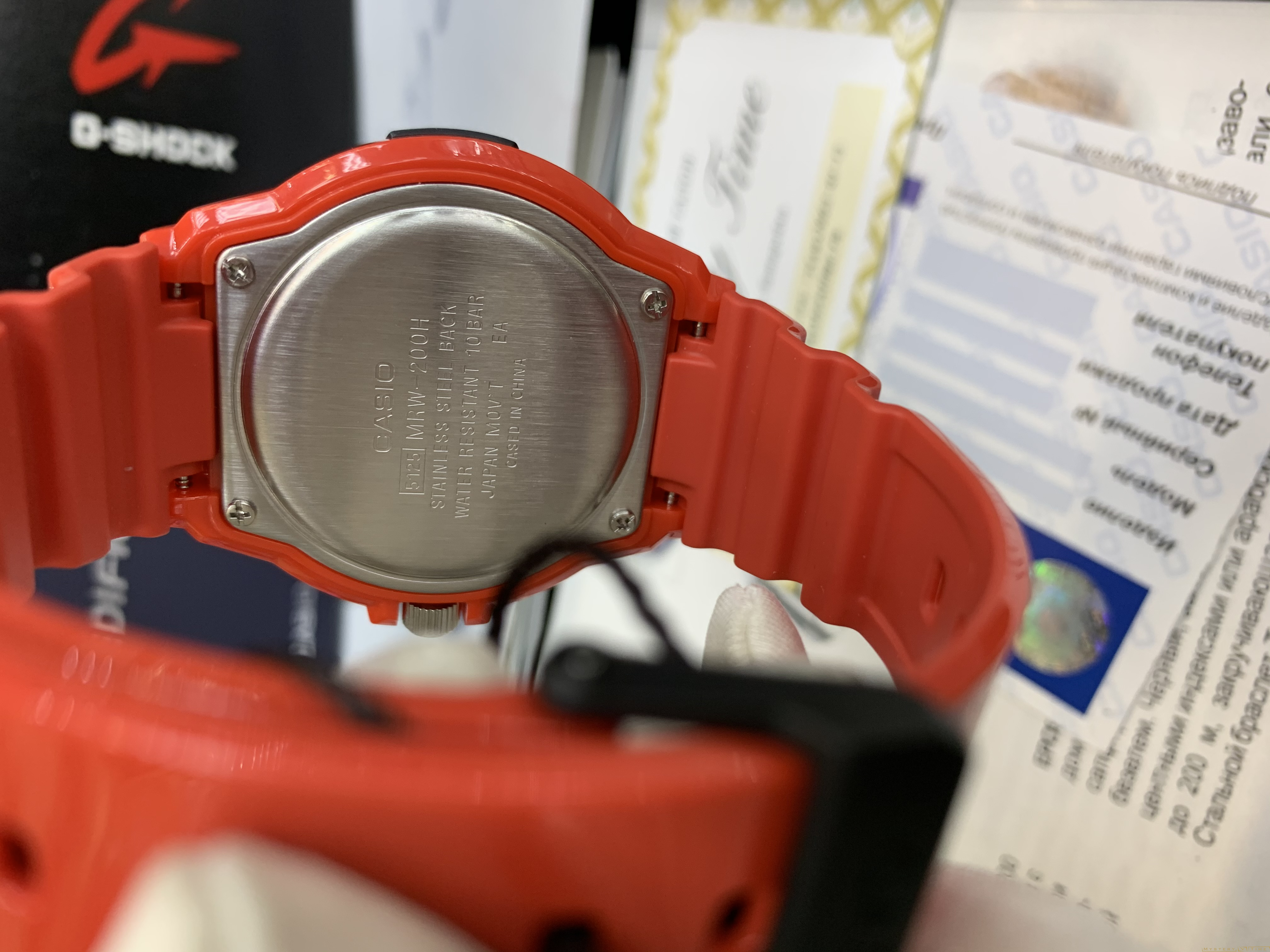 Casio MRW-200HC-4B