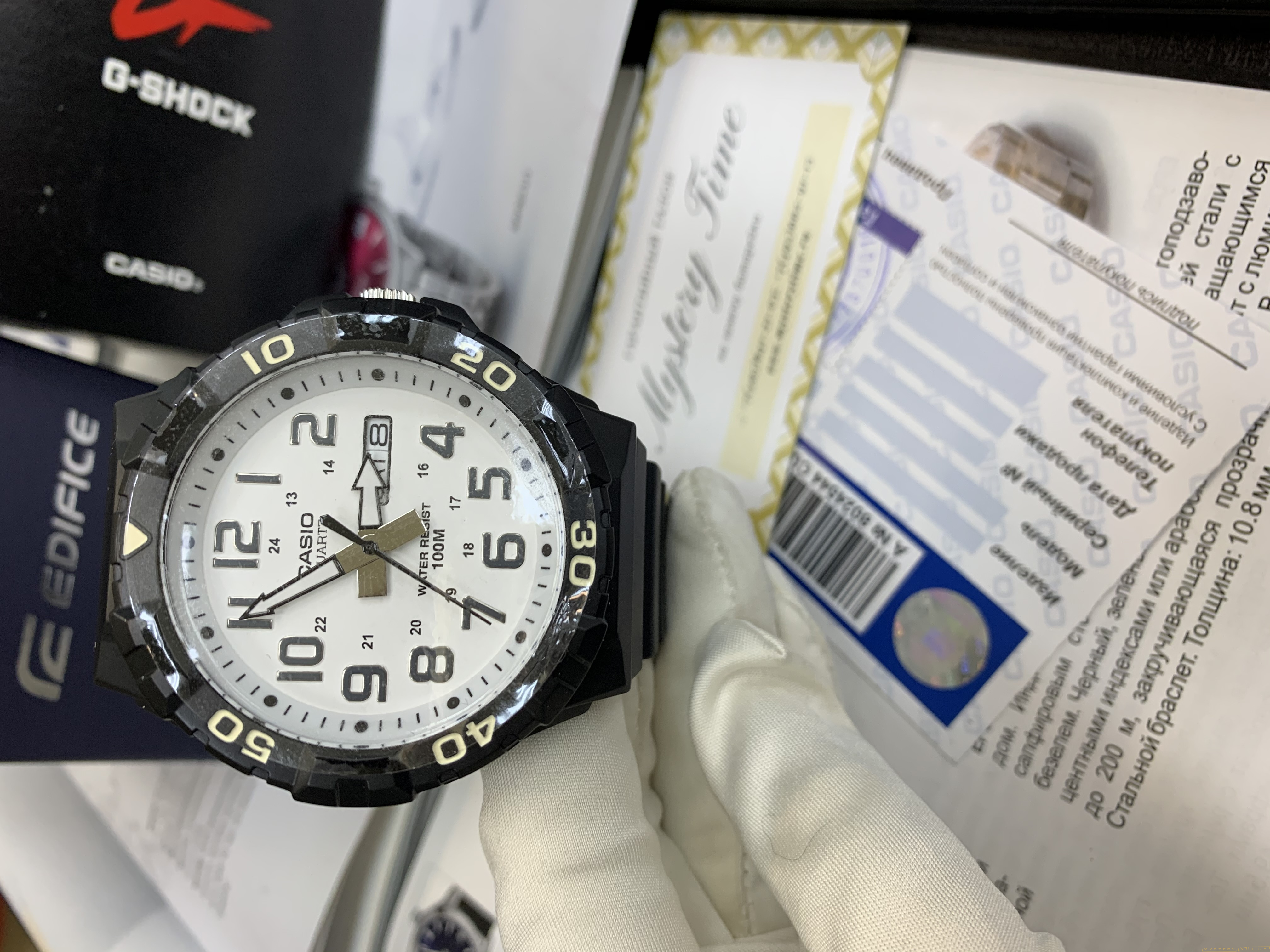 Casio MRW-210H-7A