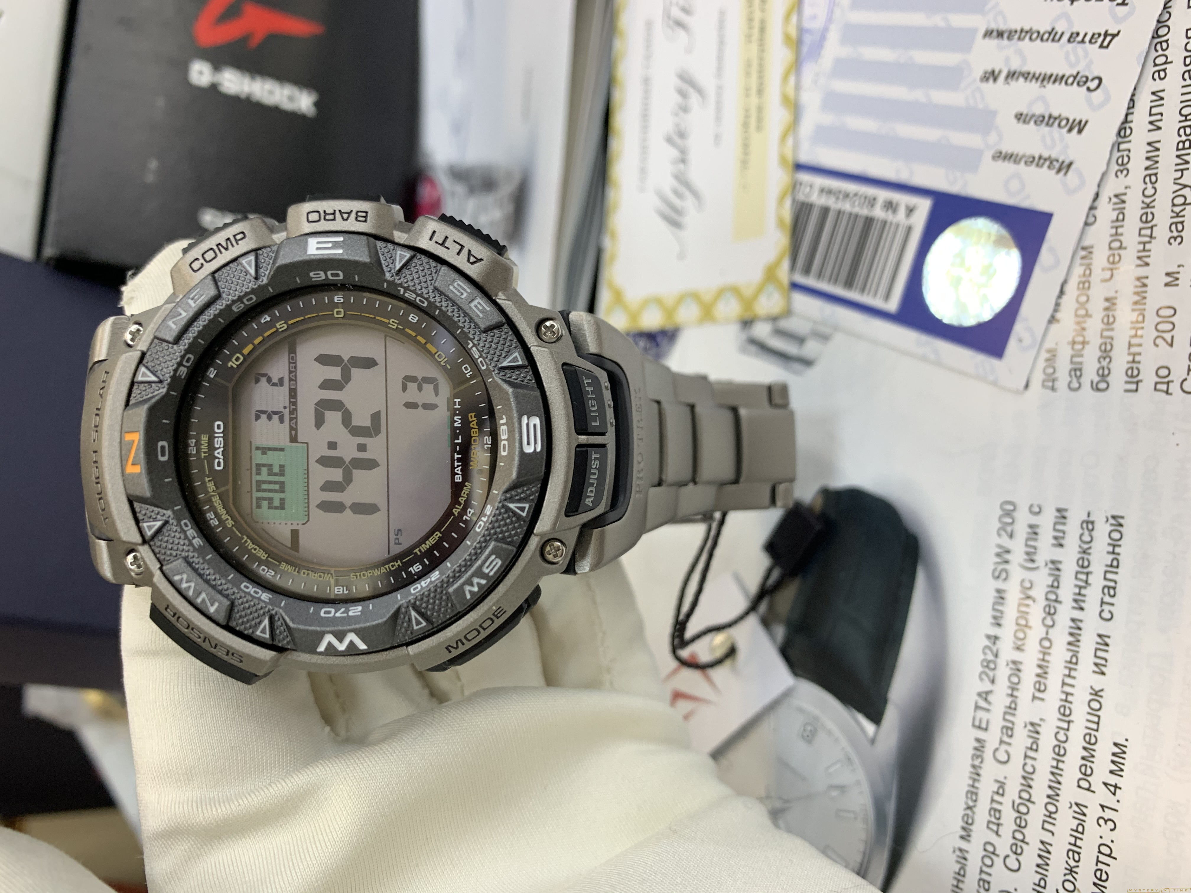 Casio PRG-240T-7E