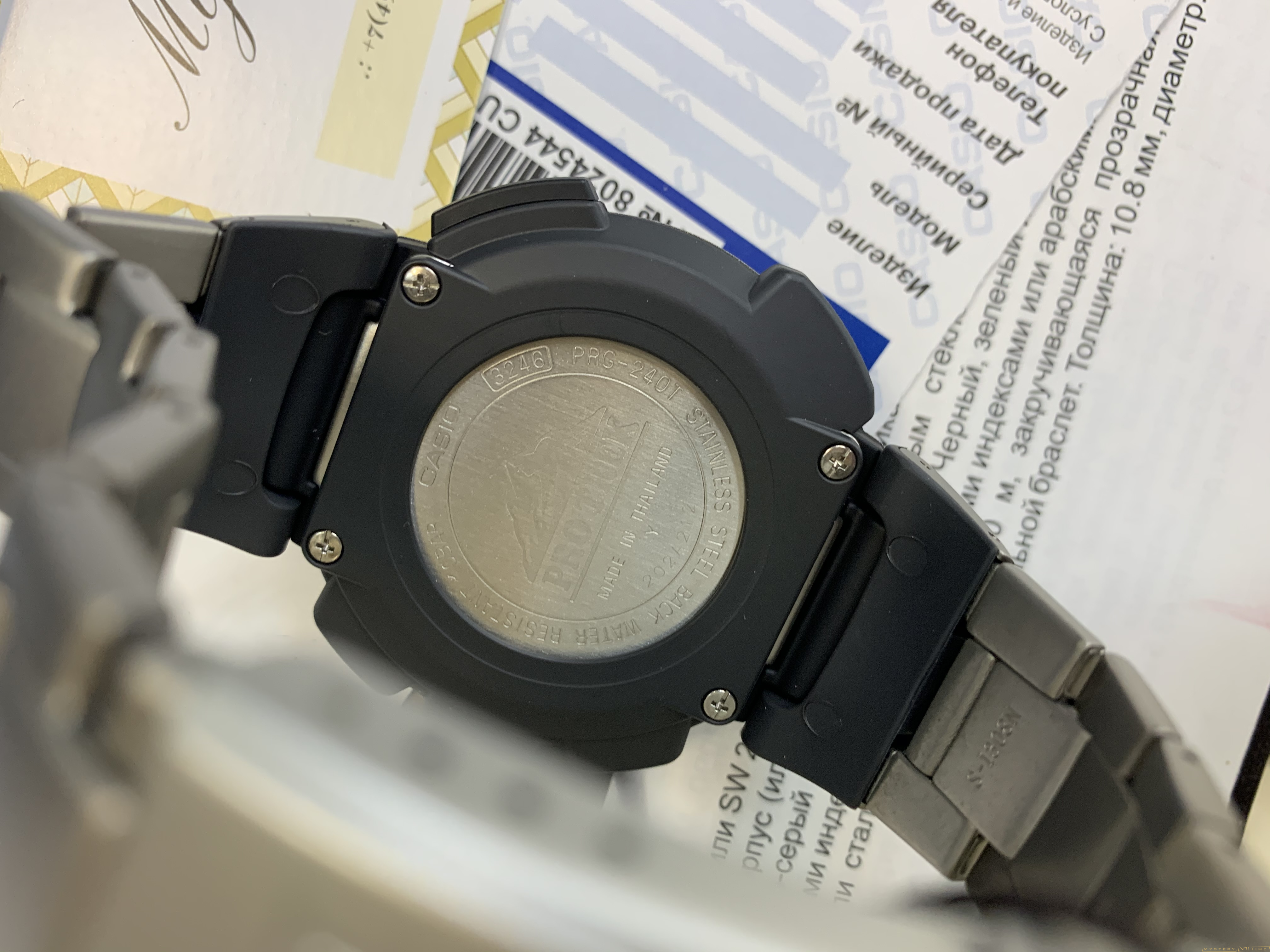 Casio PRG-240T-7E