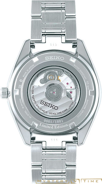 Seiko SJE073J1