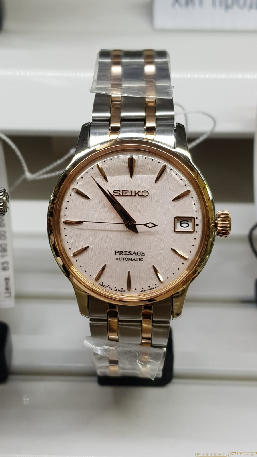 Seiko SRPF54J1