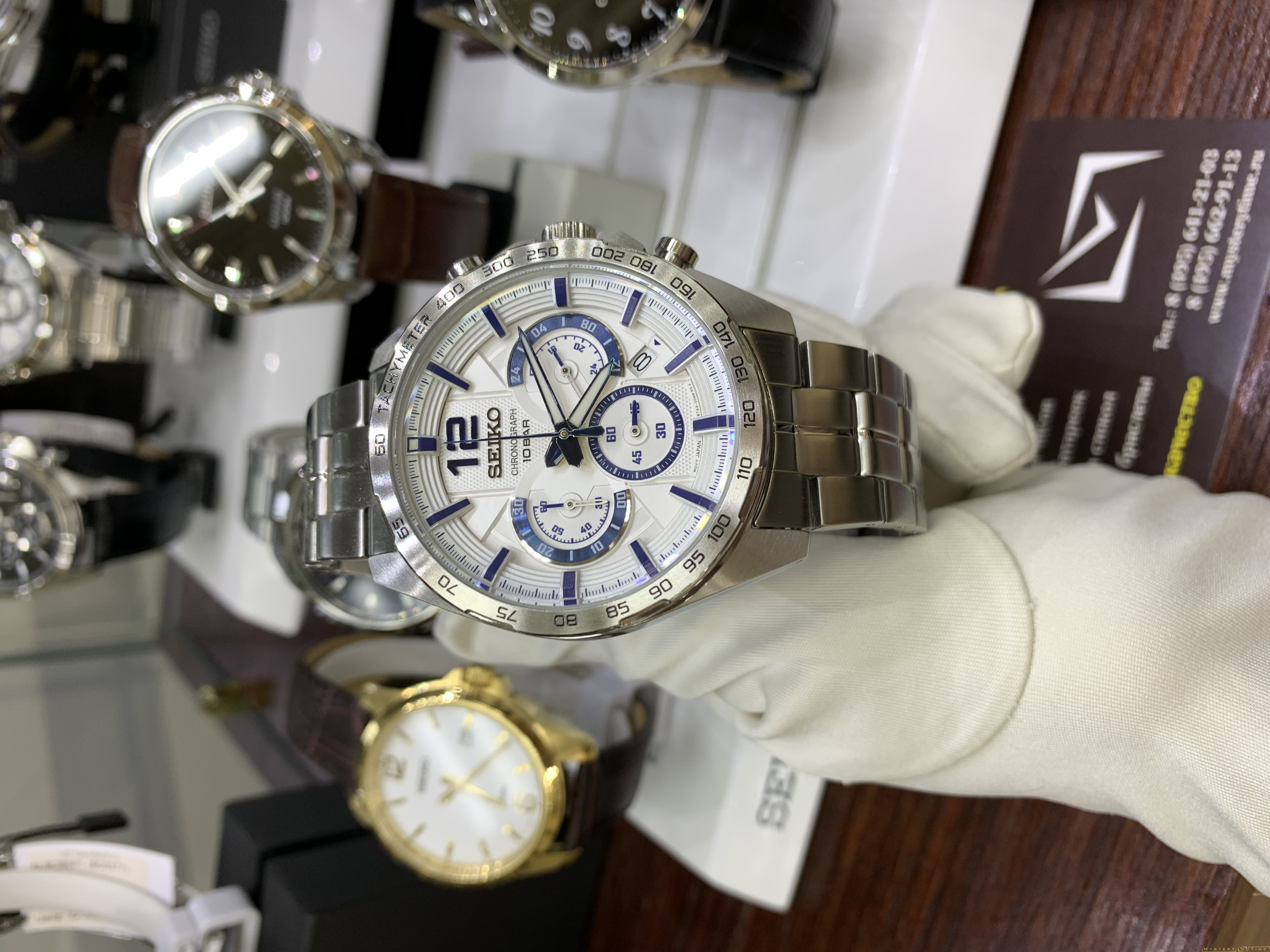 Seiko SSB343P1