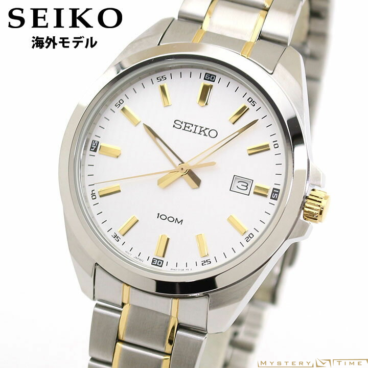 Seiko SUR279P1