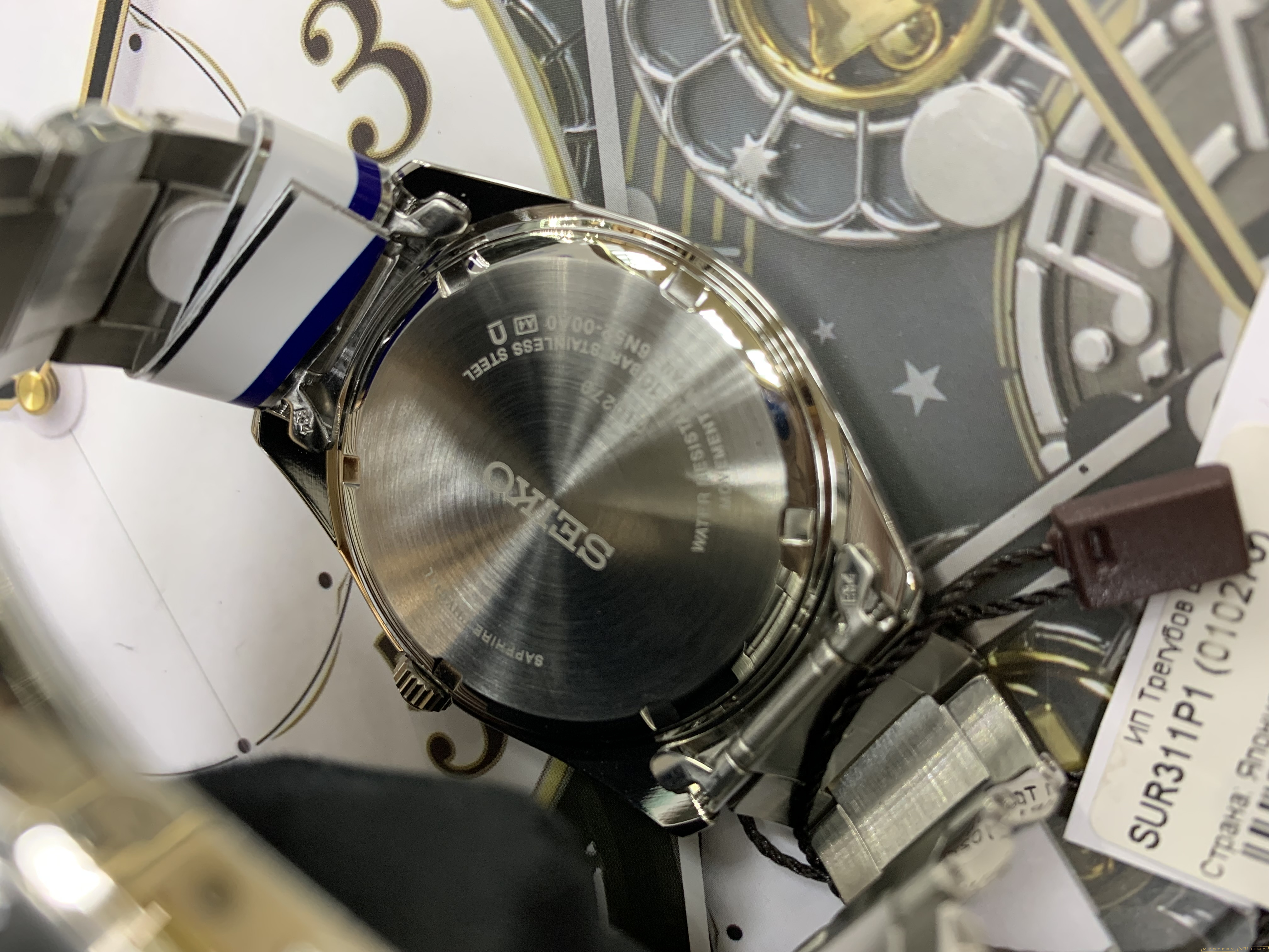 Seiko SUR311P1