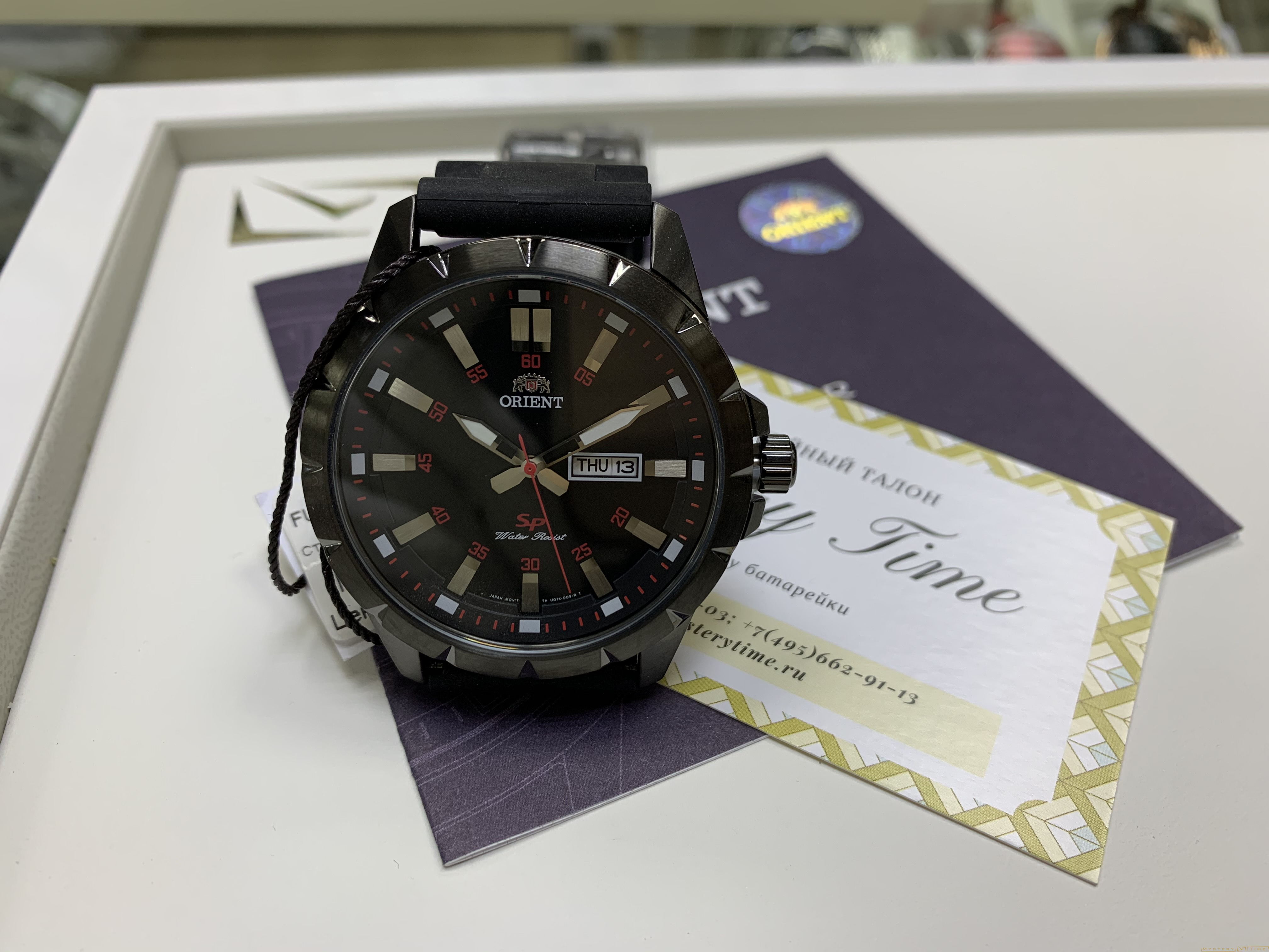 Orient UG1X00BB