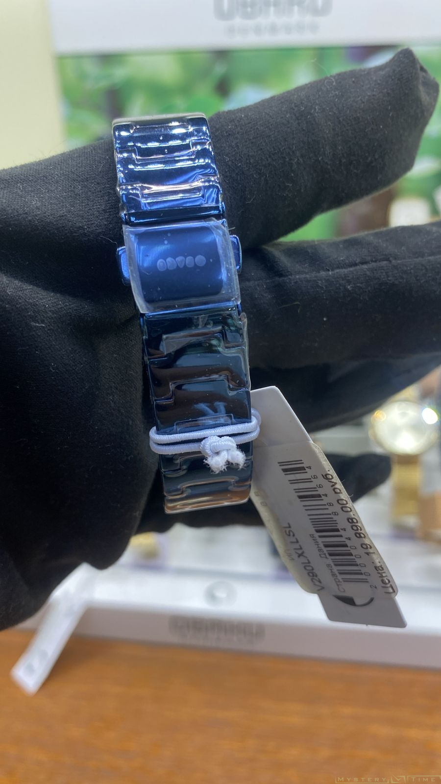 Obaku V290GXLLSL