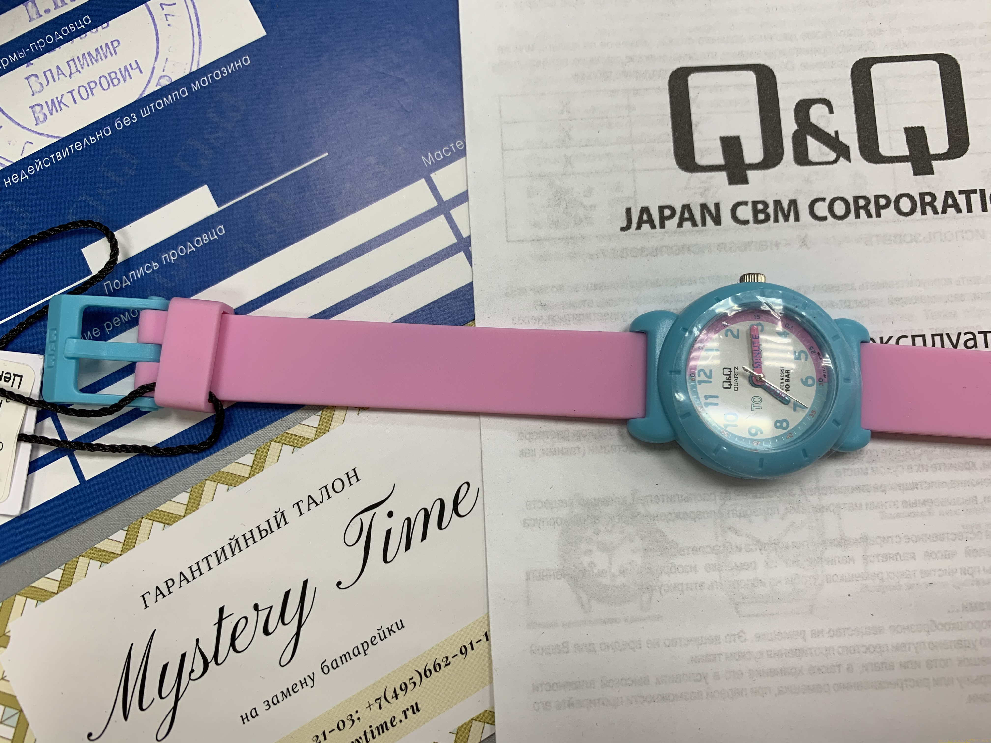 Q&Q VP81J019Y