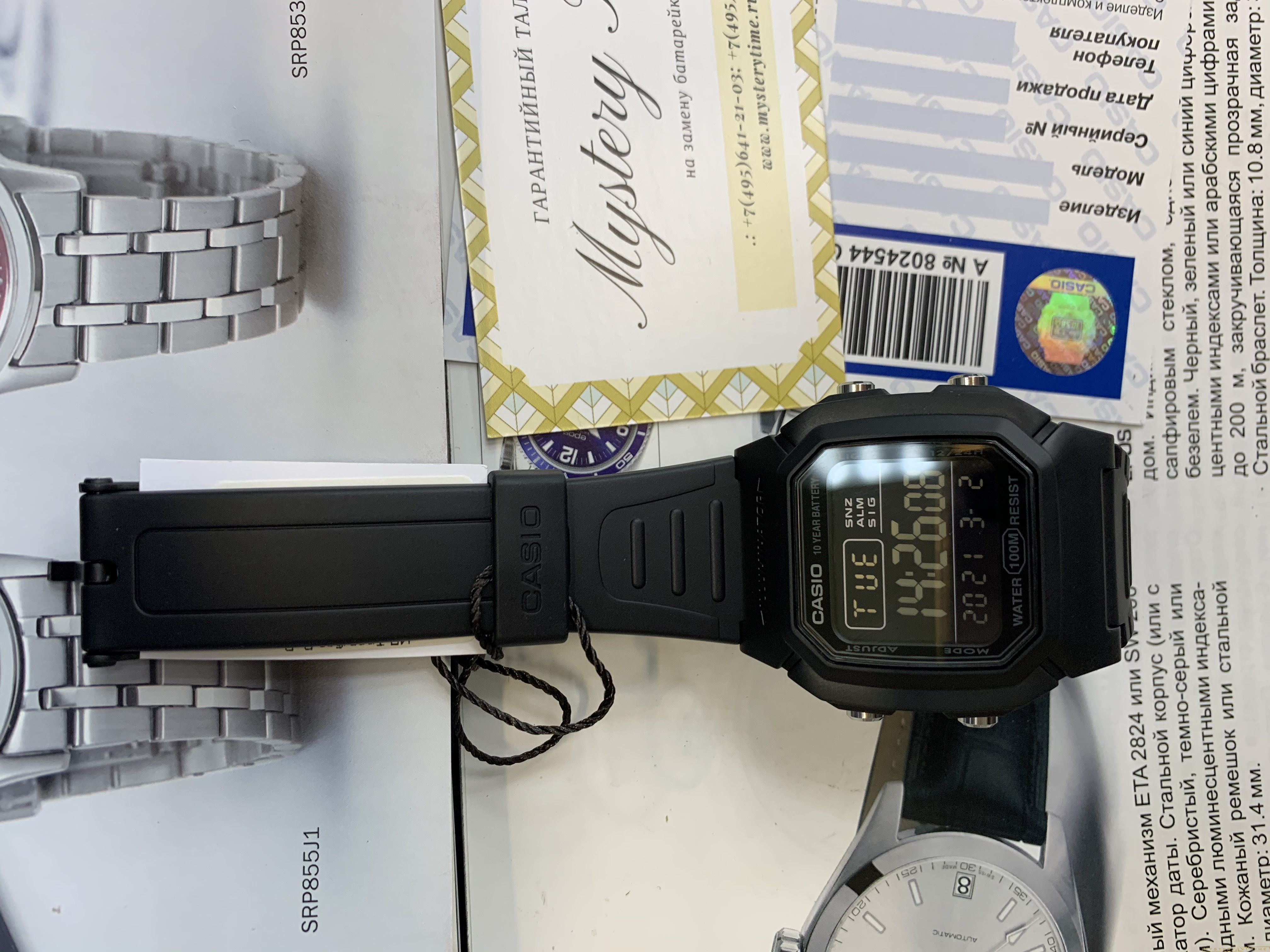 Casio W-800H-1B