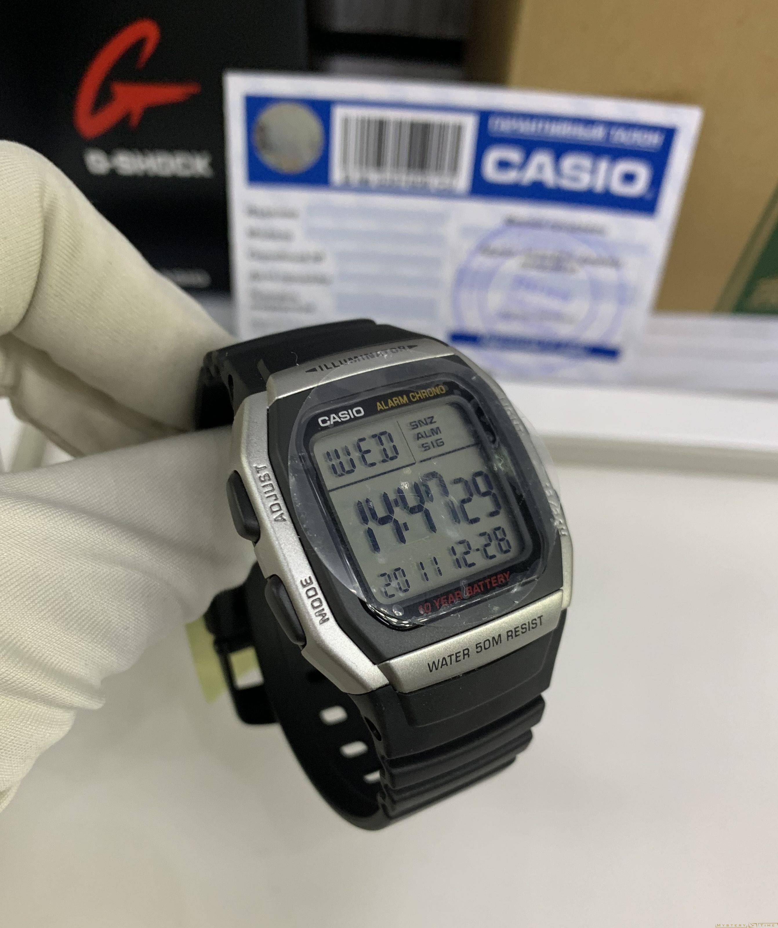 Casio W-96H-1A