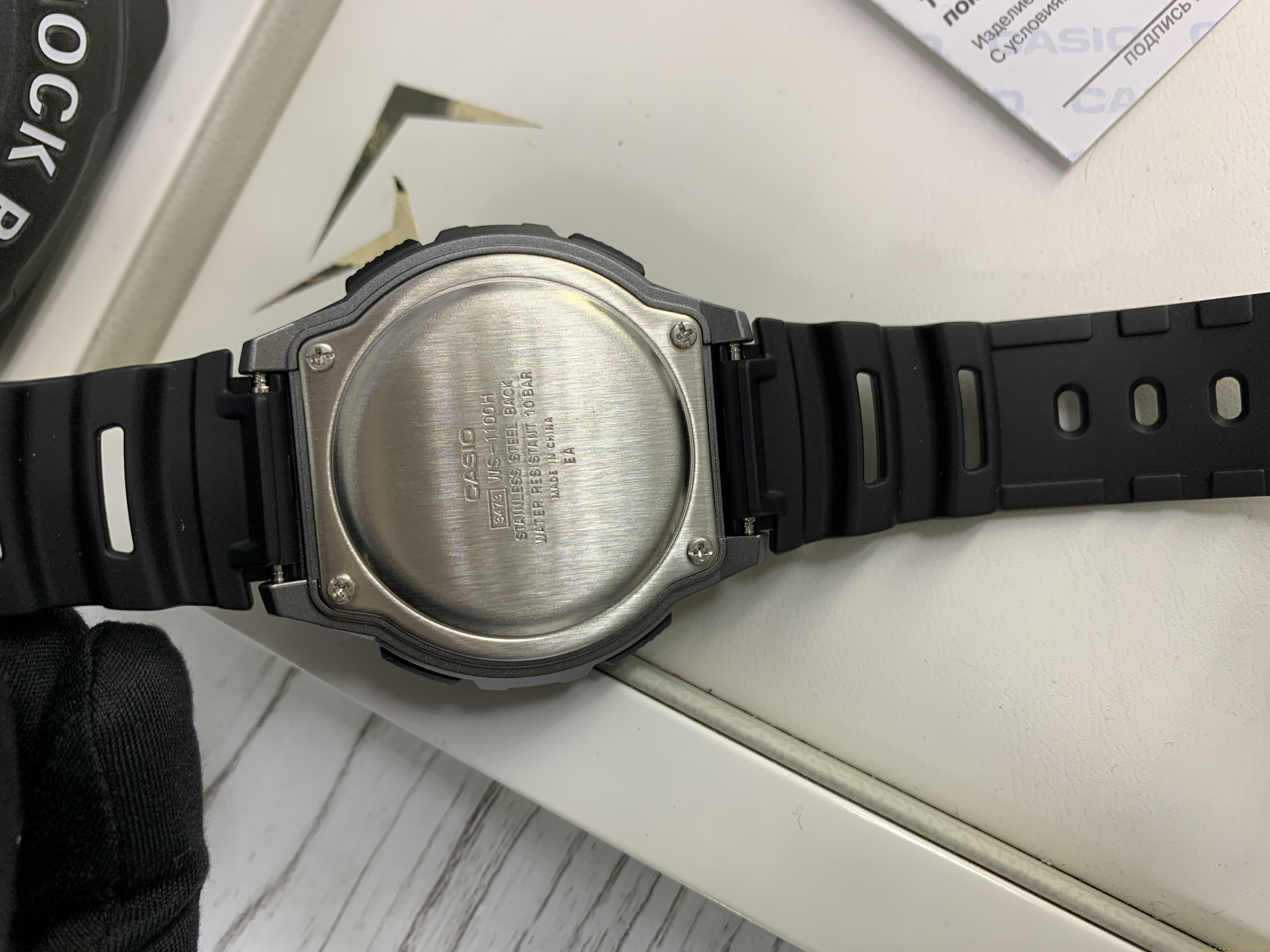 Casio WS-1100H-1AVEF