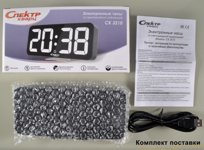 Спектр СК3210-Ч-Б