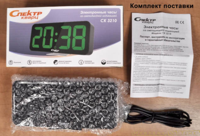 Спектр СК3210-Ч-З
