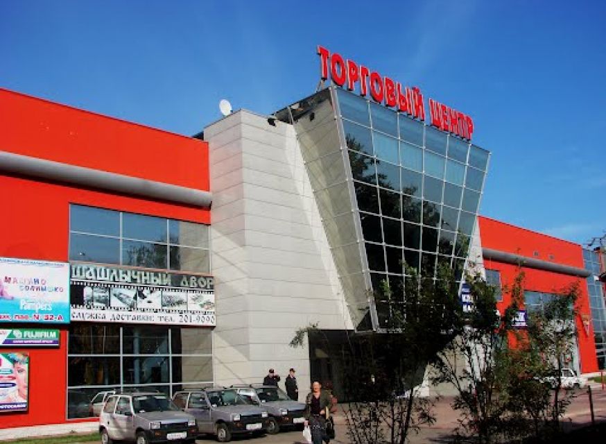 Магазин Часов Тц Город Магазин Часов Тц Город